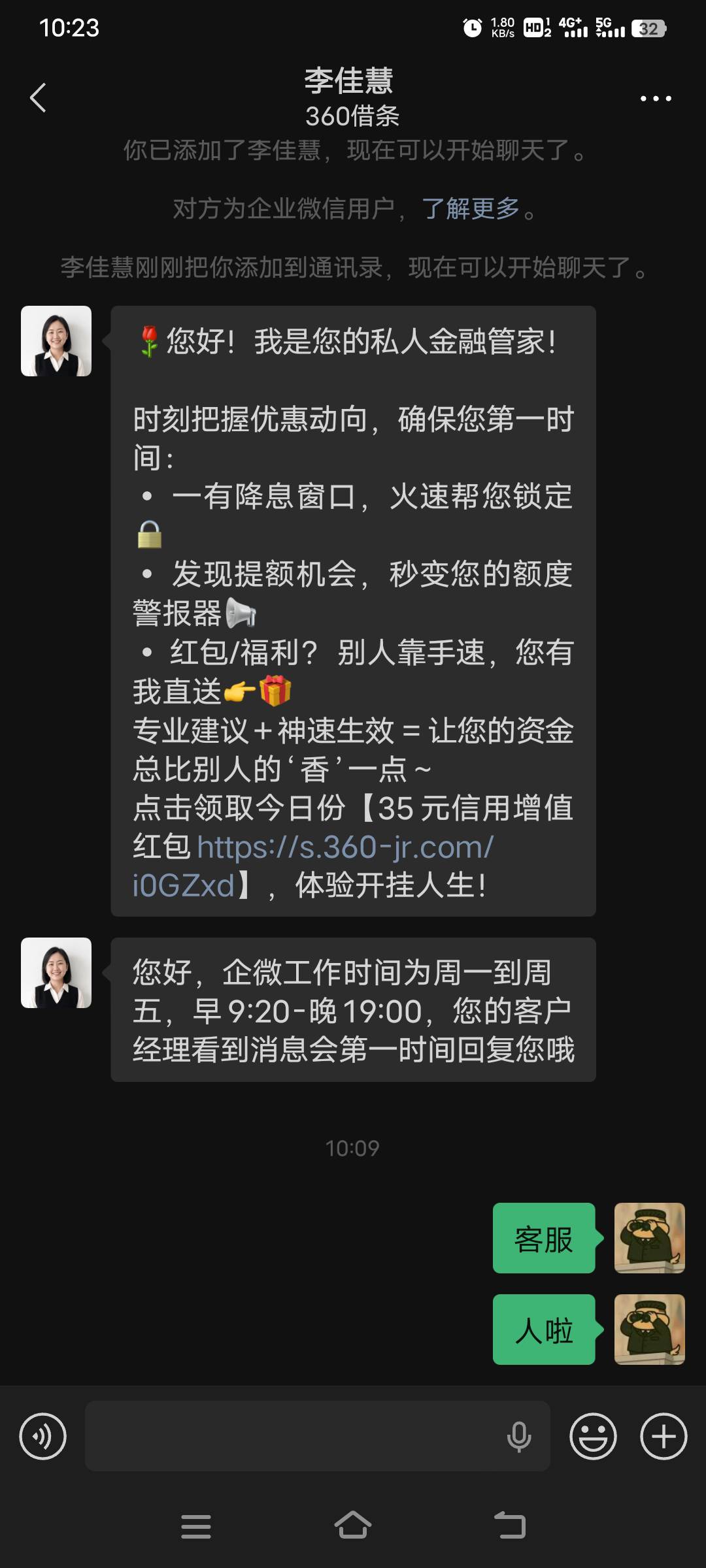 是同一个人嘛，这也不回复呀

73 / 作者:幕僚！ / 