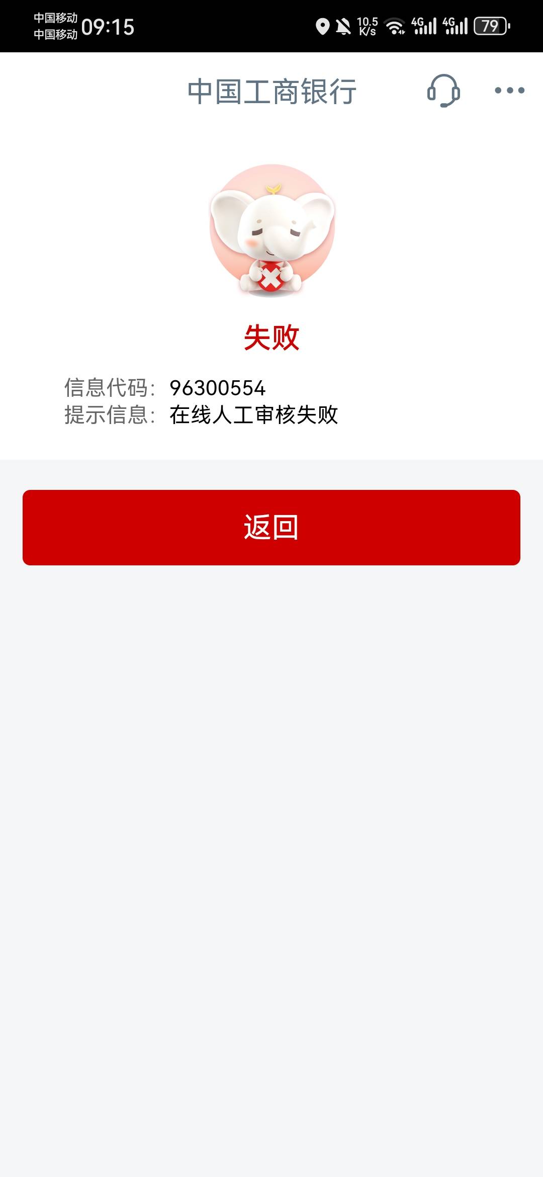 老哥们大妈绑卡一直这样什么情况

23 / 作者:已备注 / 