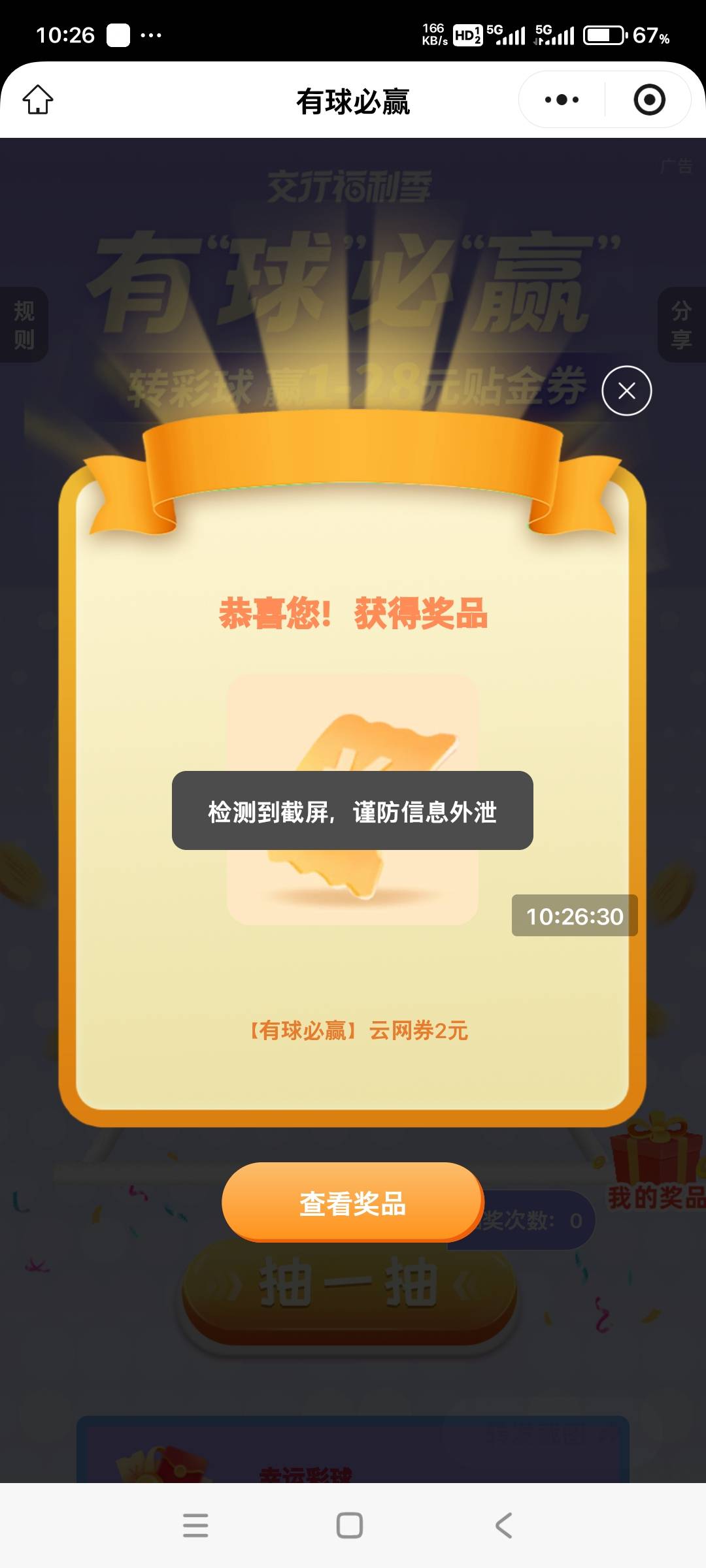 破零，感谢老哥分享

87 / 作者:小燃燃 / 