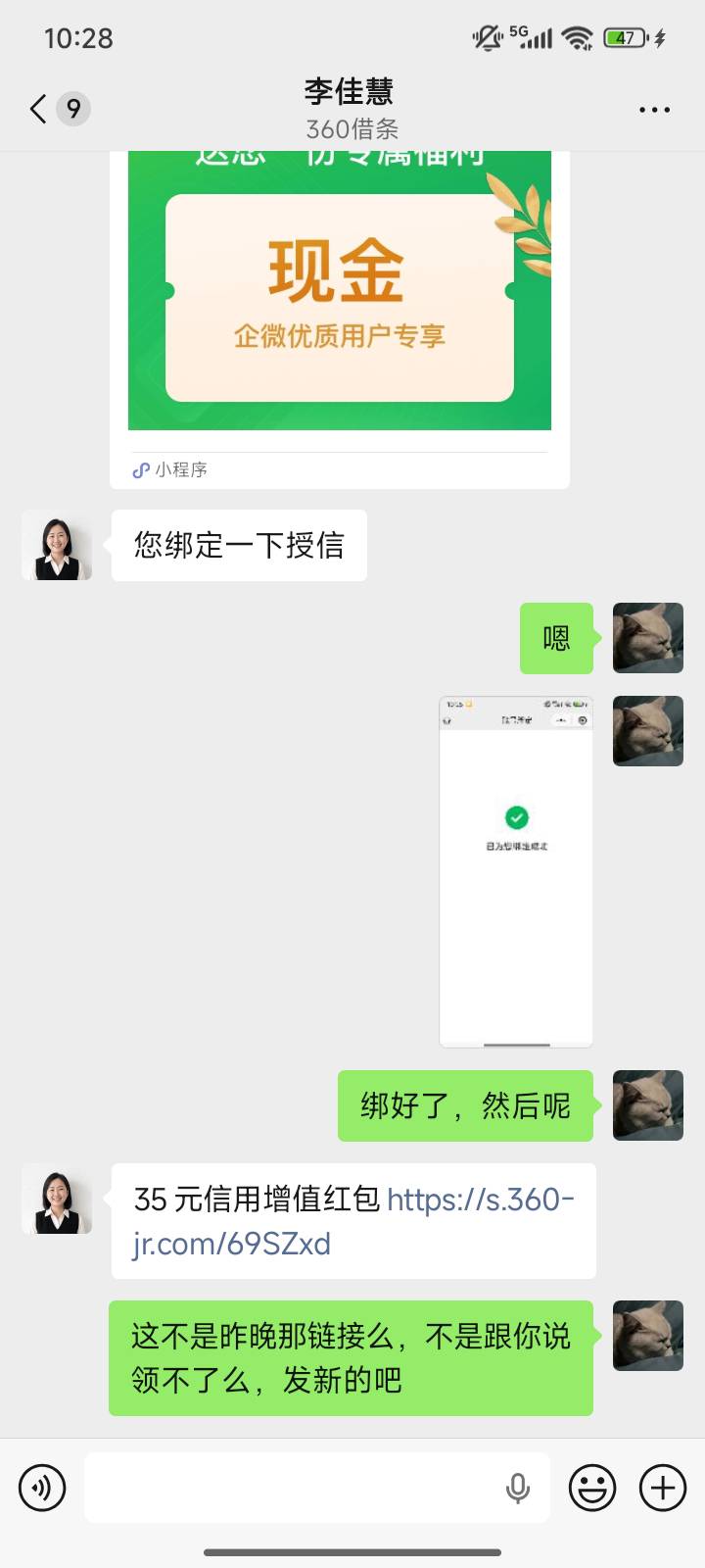 我估计佳慧都不一样吧

57 / 作者:你是真的皮 / 