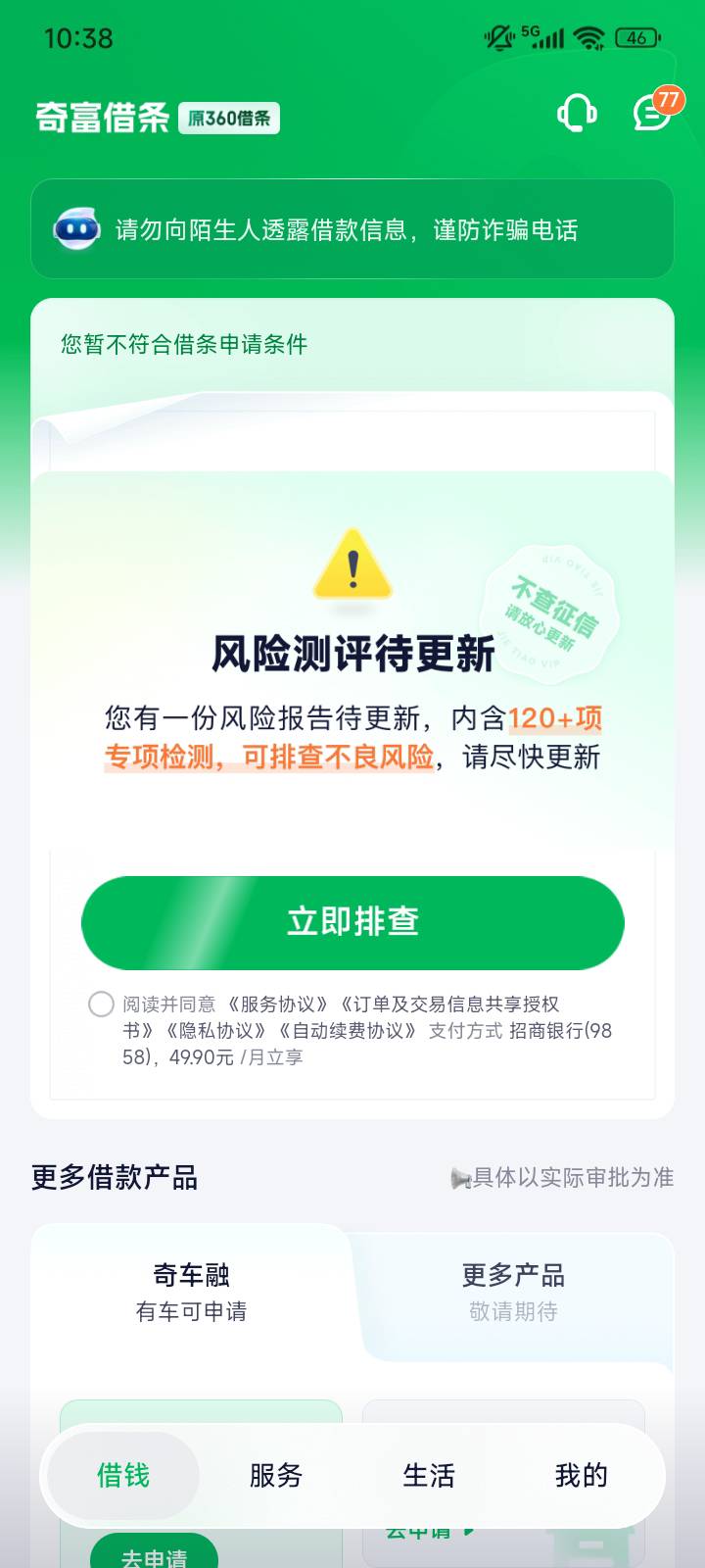 我估计佳慧都不一样吧

97 / 作者:你是真的皮 / 