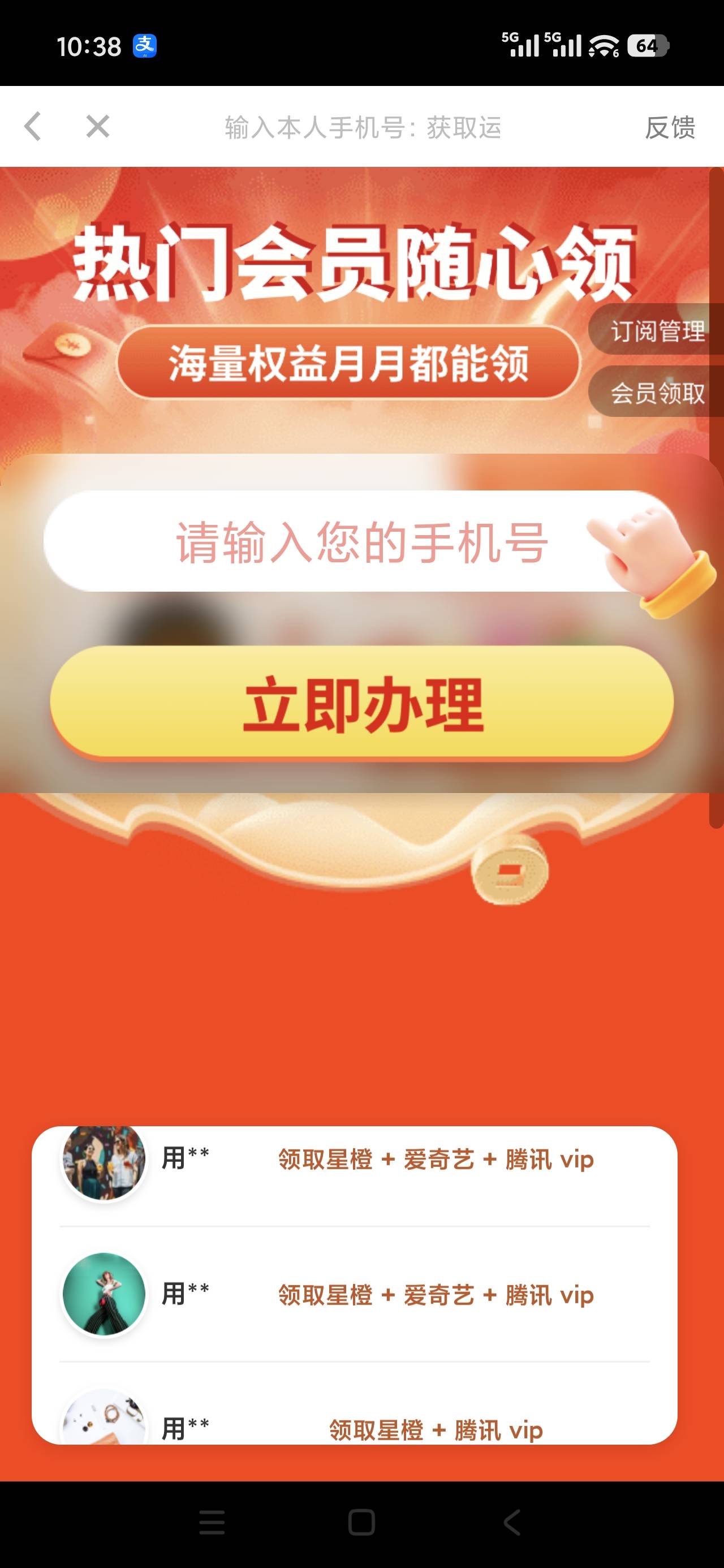 干，360吃不上，还好刷到昨天老哥说的广子刷到真1毛买然后扣59.9，24选2的也算有个安3 / 作者:星游记彩虹梦 / 