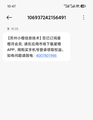 干，360吃不上，还好刷到昨天老哥说的广子刷到真1毛买然后扣59.9，24选2的也算有个安11 / 作者:星游记彩虹梦 / 
