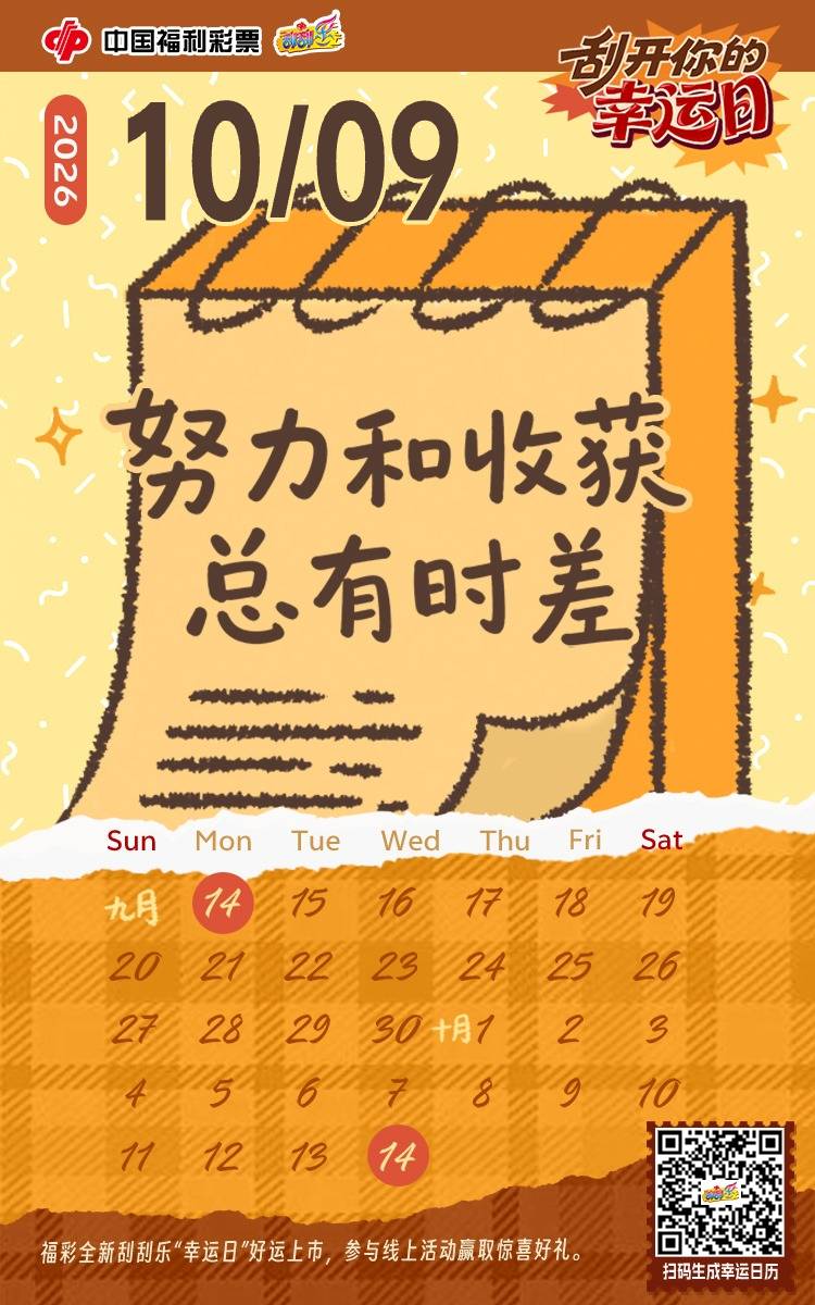 老哥们，厦门公积金签约了自动代扣，10-30号只要卡里有钱啥时候扣都可以是吗？

52 / 作者:苏幼晴 / 