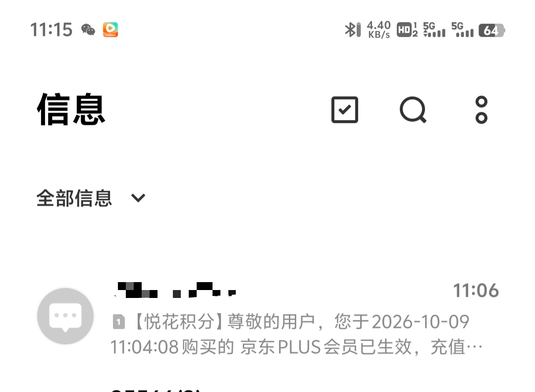老哥们，京东 Plus 会员好像没人领啊，这一期。这玩意Plus 年卡会员好像只有这个自营18 / 作者:提莫大王 / 
