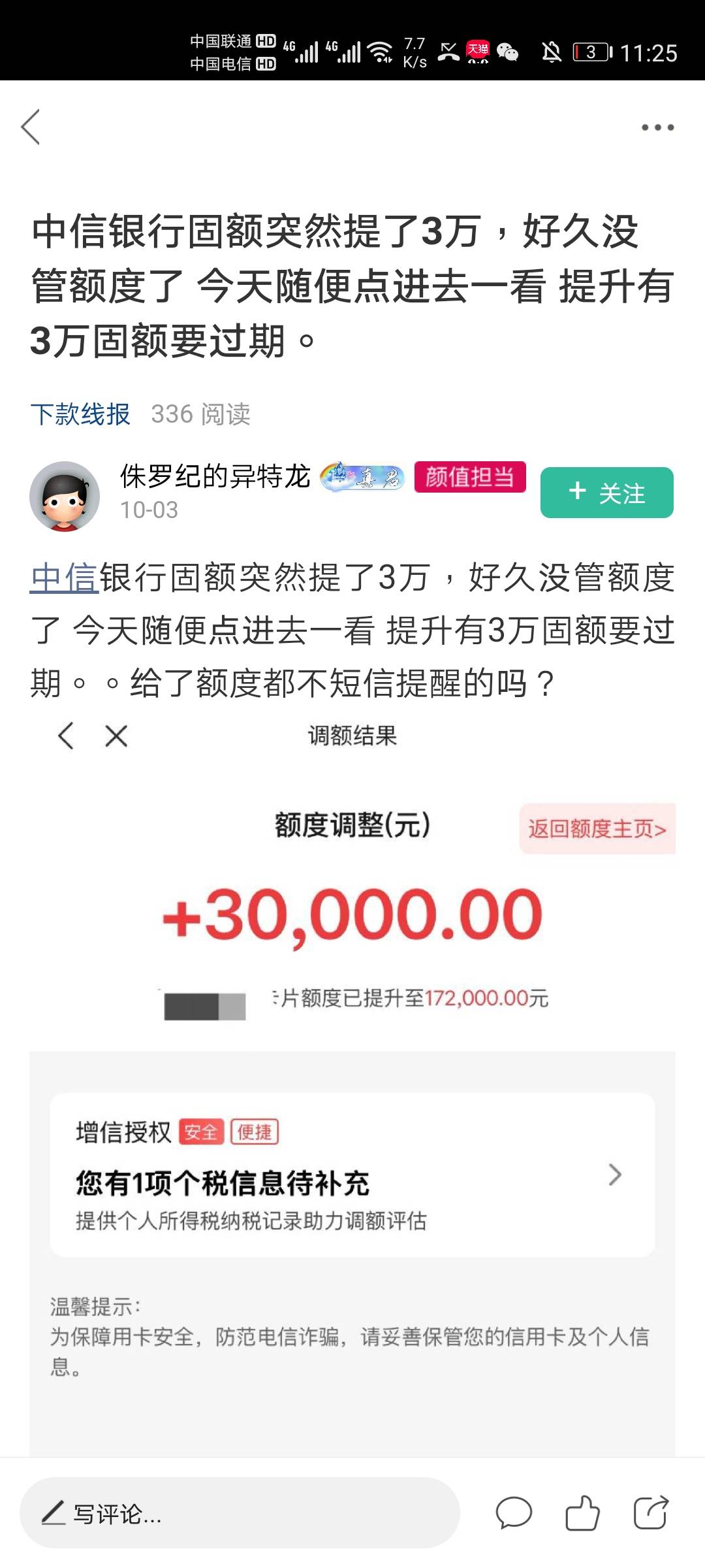 你就是来帅的，很无语贷款去都是你在炫耀

92 / 作者:菲菲专属98 / 