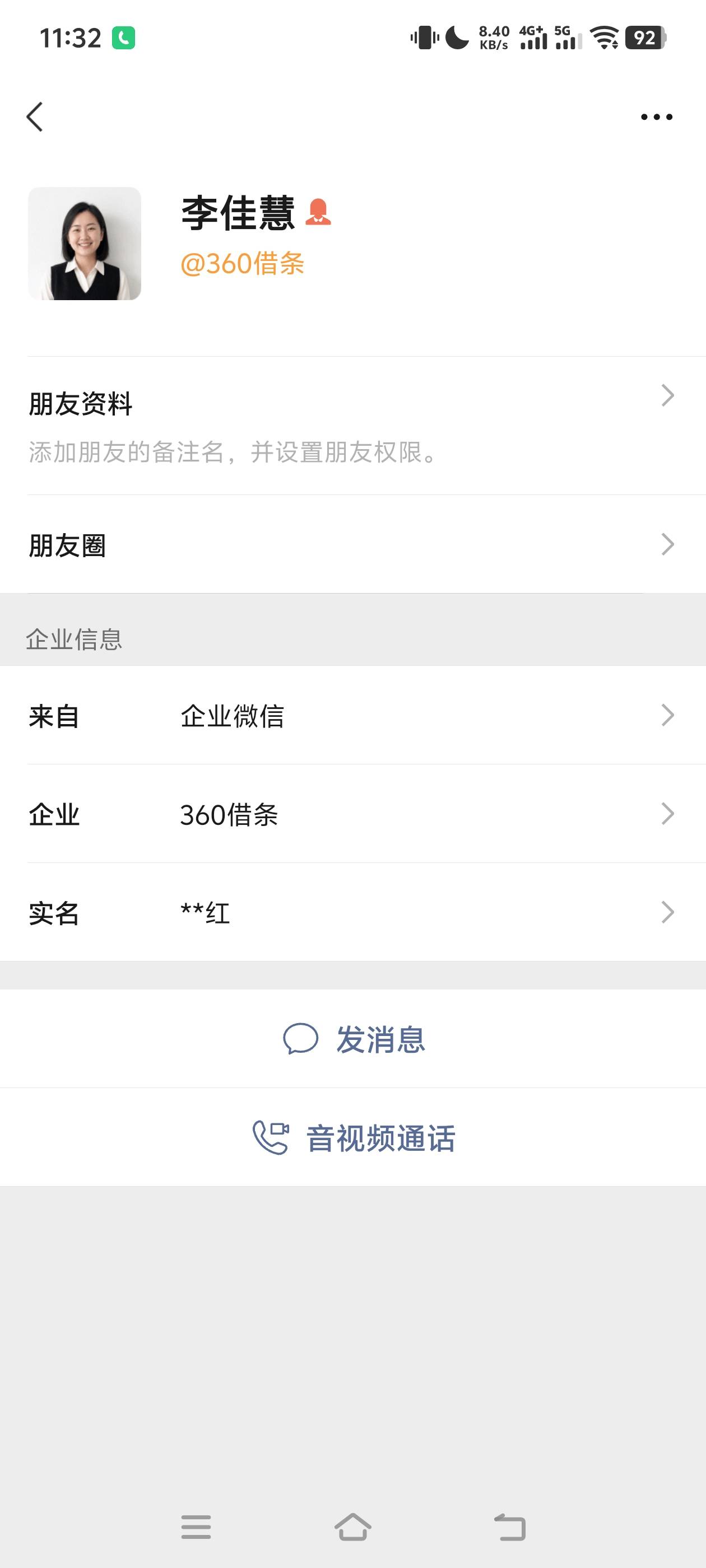 老哥们终于吃上了，前面一直说没有我的信息，说投诉也一直不给，我受不了直接问他要新69 / 作者:广东挂壁老哥 / 