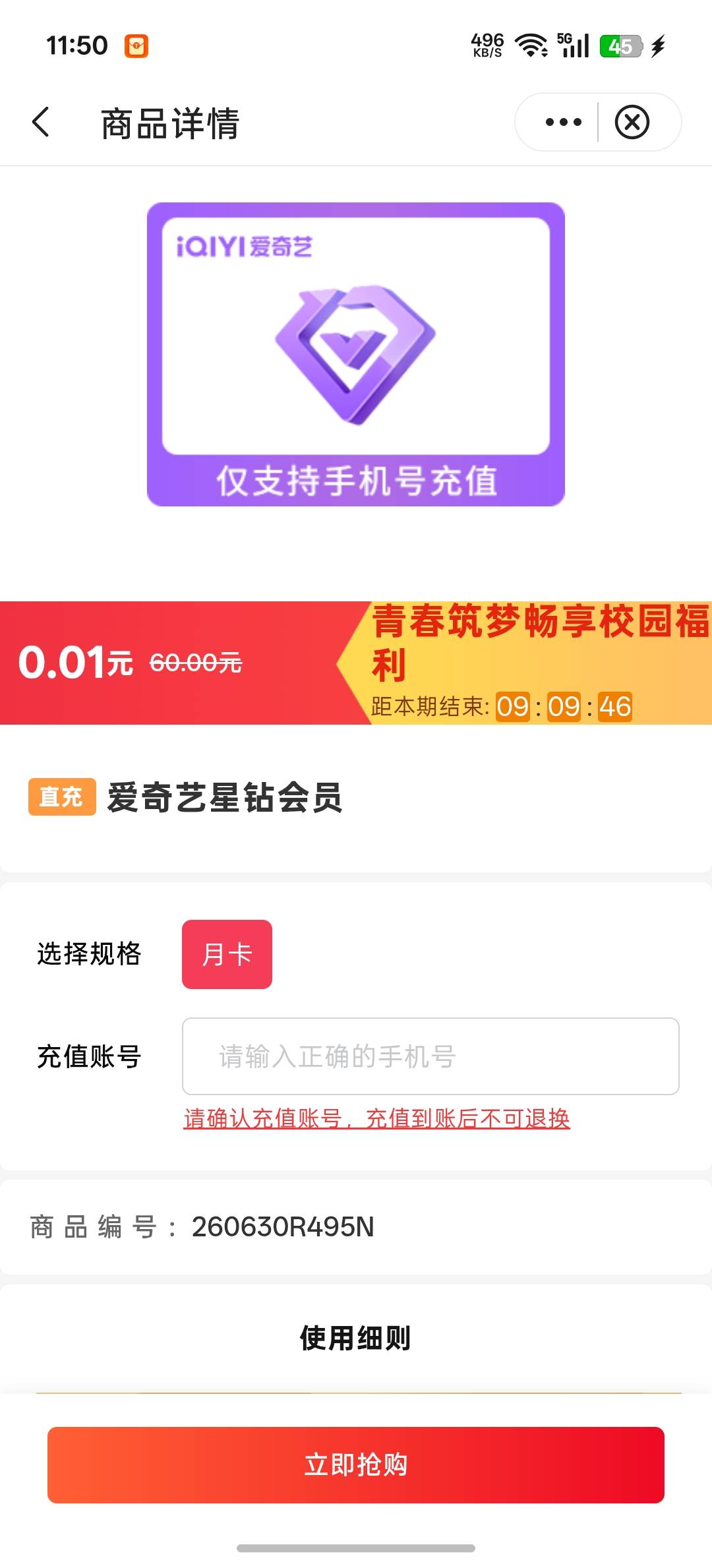 老哥们 这玩意什么价格

85 / 作者:.hv / 