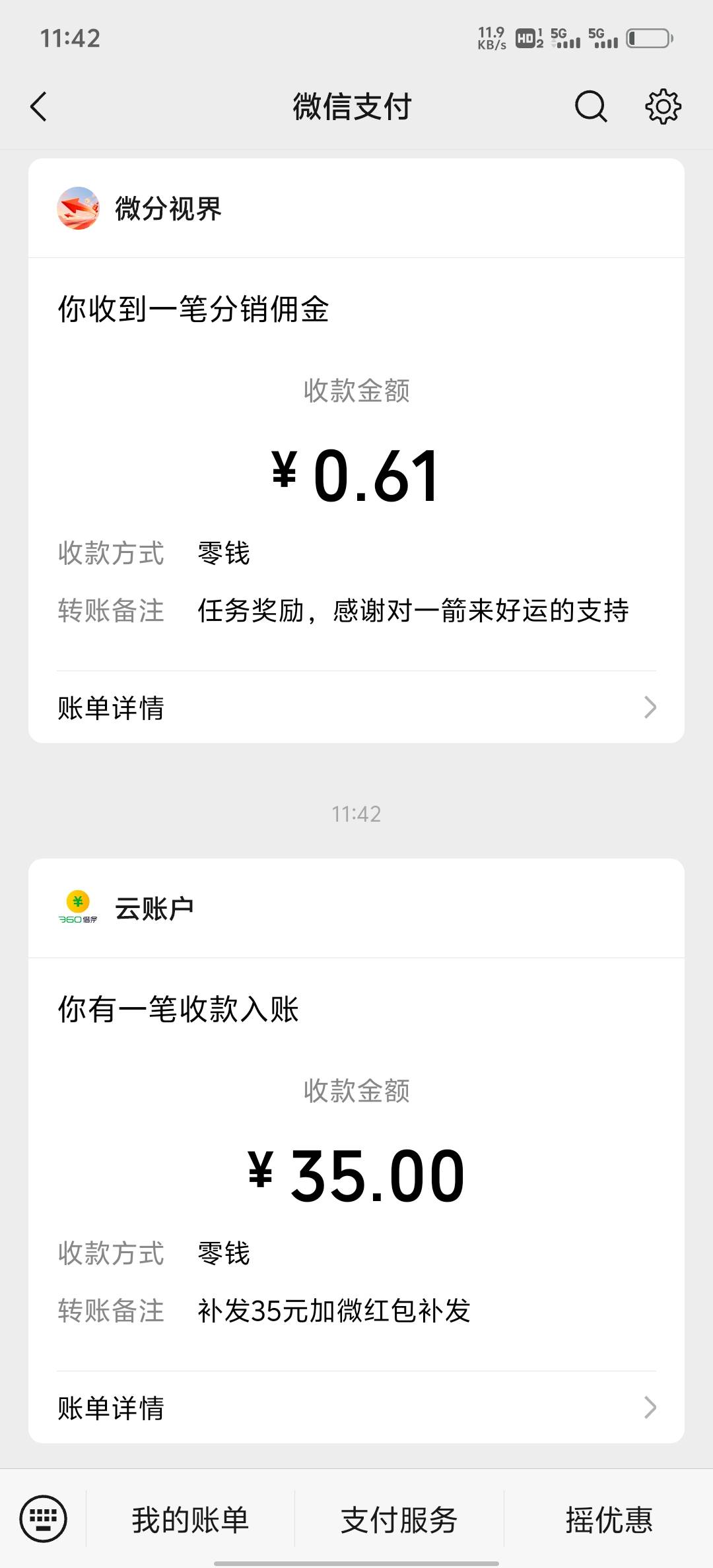 我也拿下了，说下我怎么搞的，没额度
昨晚看到加了刘文静，领取说不在服务范围，去申66 / 作者:发财老哥 / 