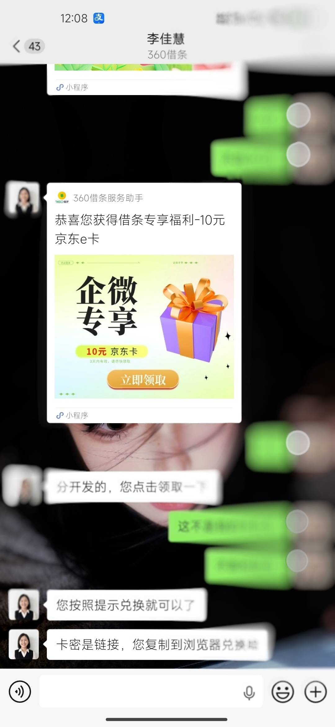 贫道略懂一些手段


11 / 作者:连理枝 / 