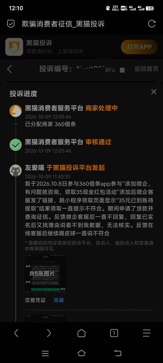 贫道略懂一些手段


42 / 作者:Atropine / 