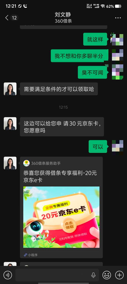 有总比没有好

30 / 作者:悔恨交加干锅 / 