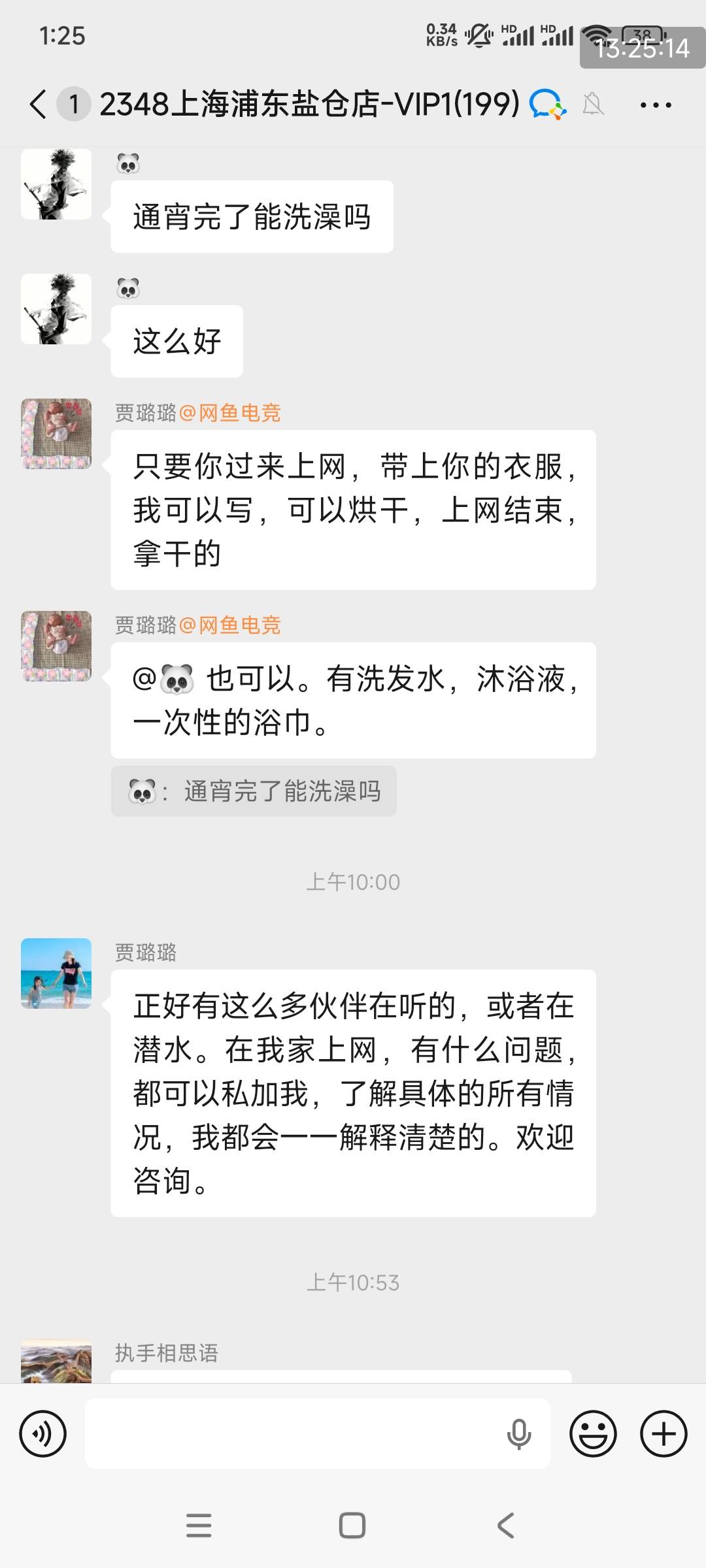 网鱼服务还行

81 / 作者:平淡无奇心德 / 