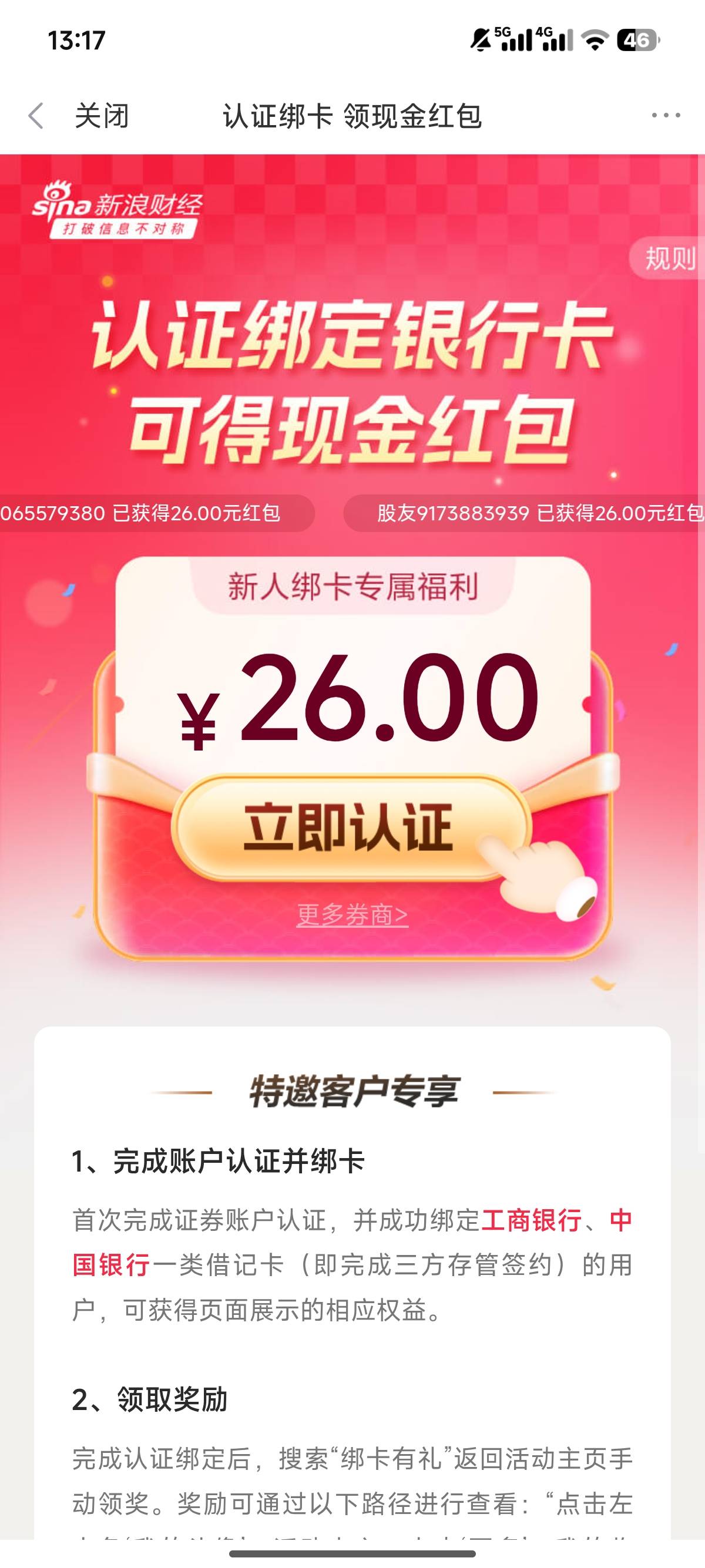 老哥们新浪真6啊第一次开都符合还是显示去认证 吐血了

16 / 作者:一天三顿小辣条 / 