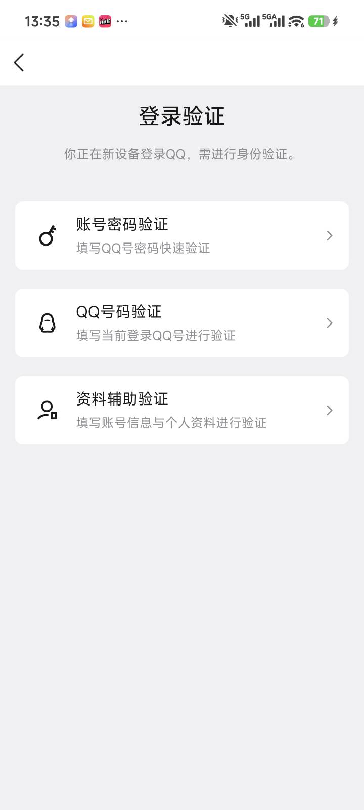 有老哥知道怎么登上这个号吗，我记得这种好像可以弄

40 / 作者:暖风归去 / 