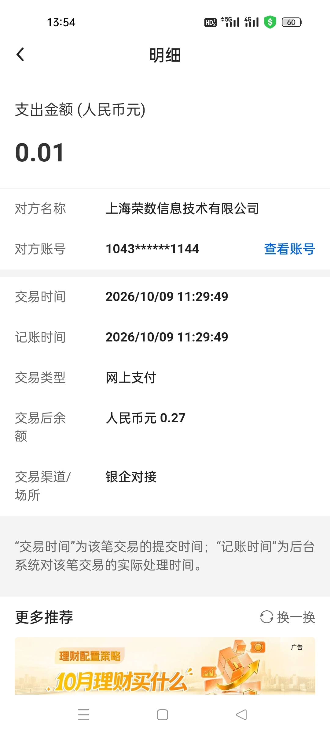 甘肃我的肯德基没了


47 / 作者:曾经的傲慢 / 