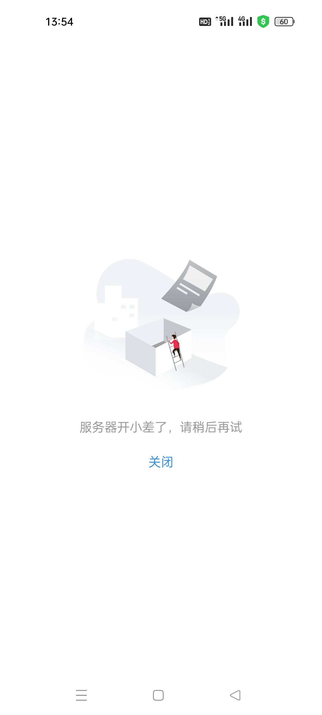 甘肃我的肯德基没了


26 / 作者:曾经的傲慢 / 