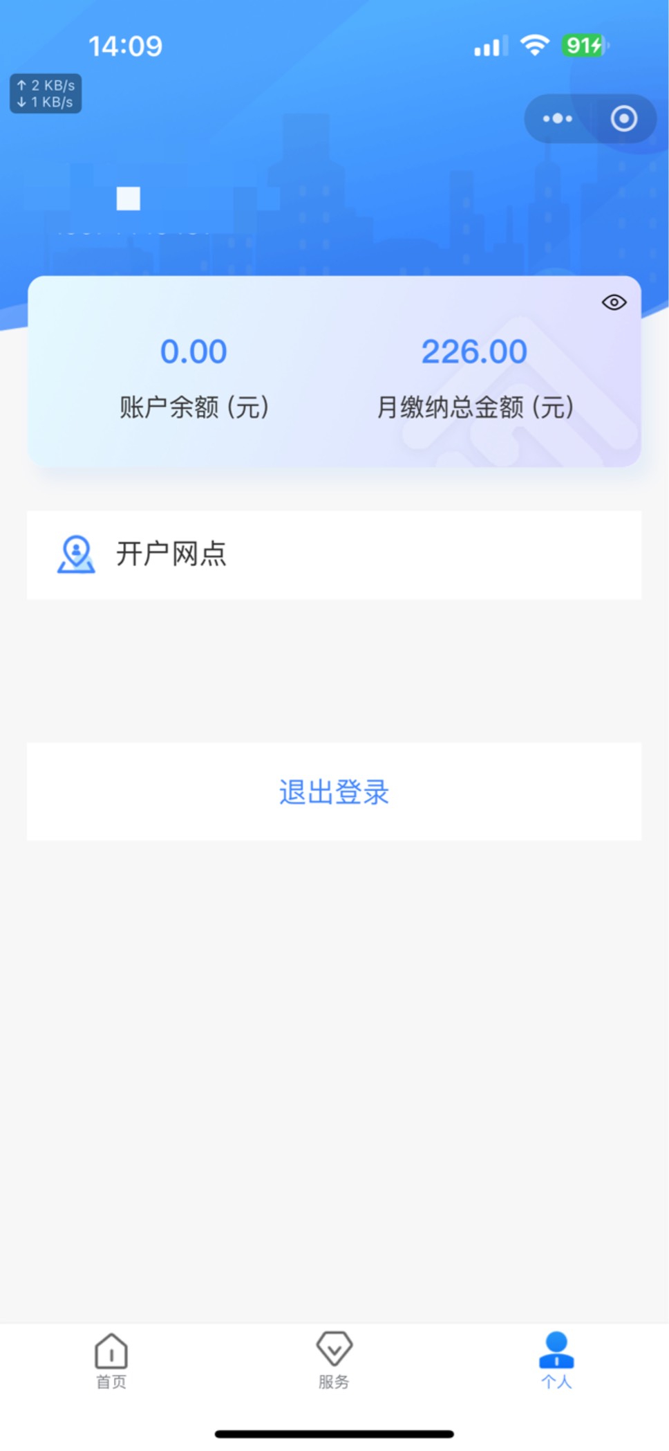 老哥，厦门公积金这样对吗

45 / 作者:广东科莫多 / 