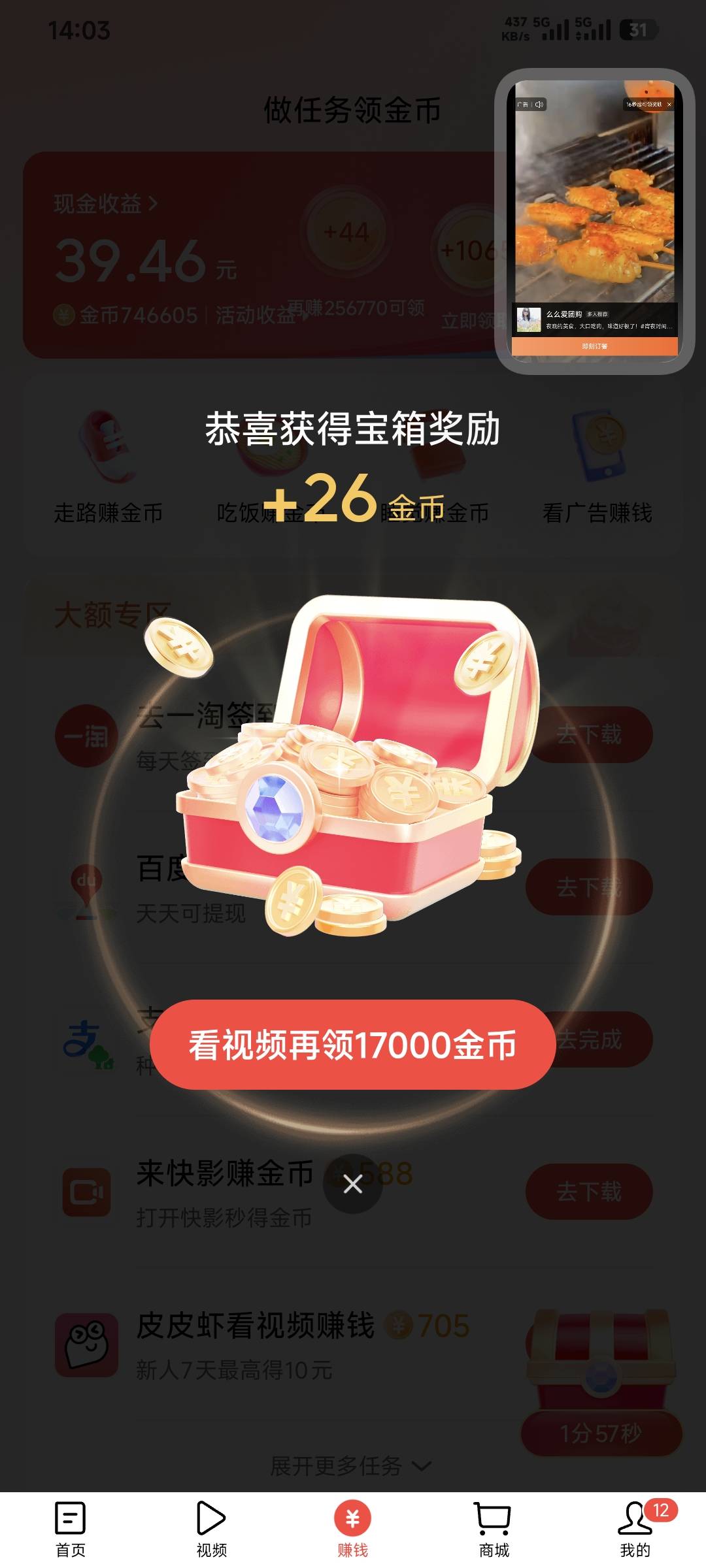 如今的羊毛只能看广子了，首选抖音系列的，次元野鸡广子，

55 / 作者:卡农豆包 / 