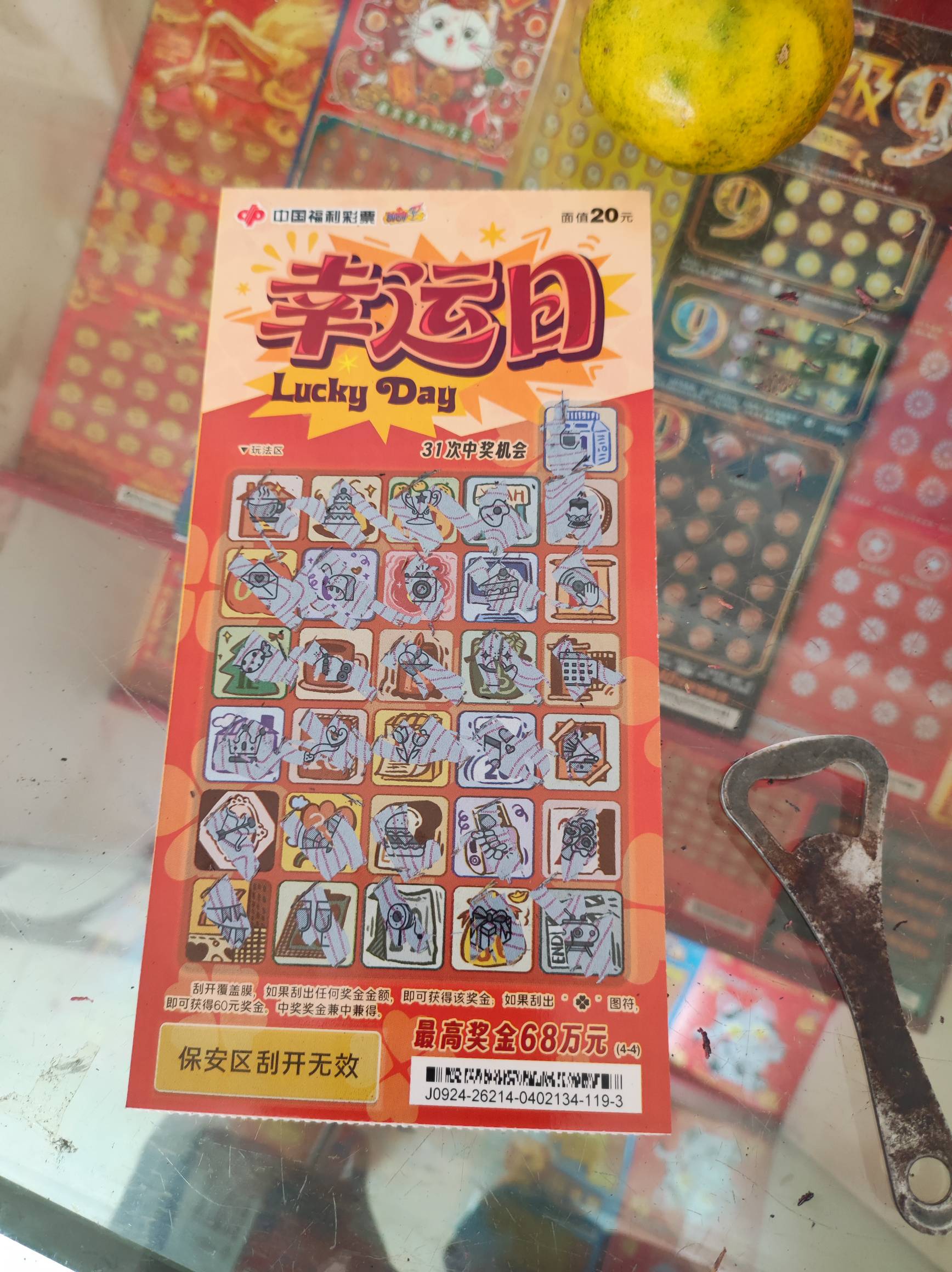 美滋滋

85 / 作者:摇摆的苏丹 / 
