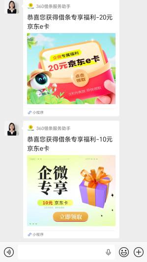 死活都不给链接，只给补30e卡

55 / 作者:涂涂15 / 