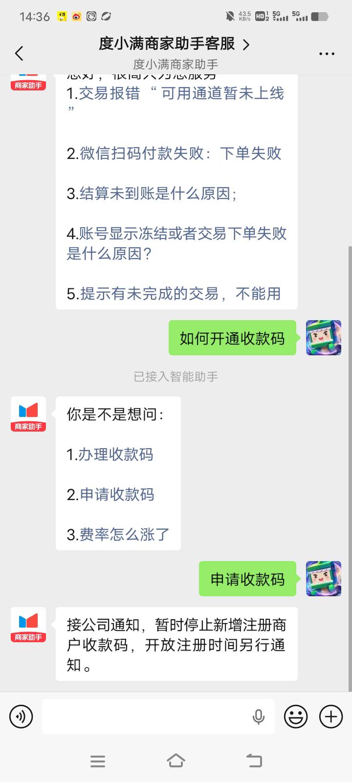 支付宝到店红包t现问题，支付宝支付有礼，前后搞了好几个支付宝号的到店红包，平均每36 / 作者:马保国安民 / 
