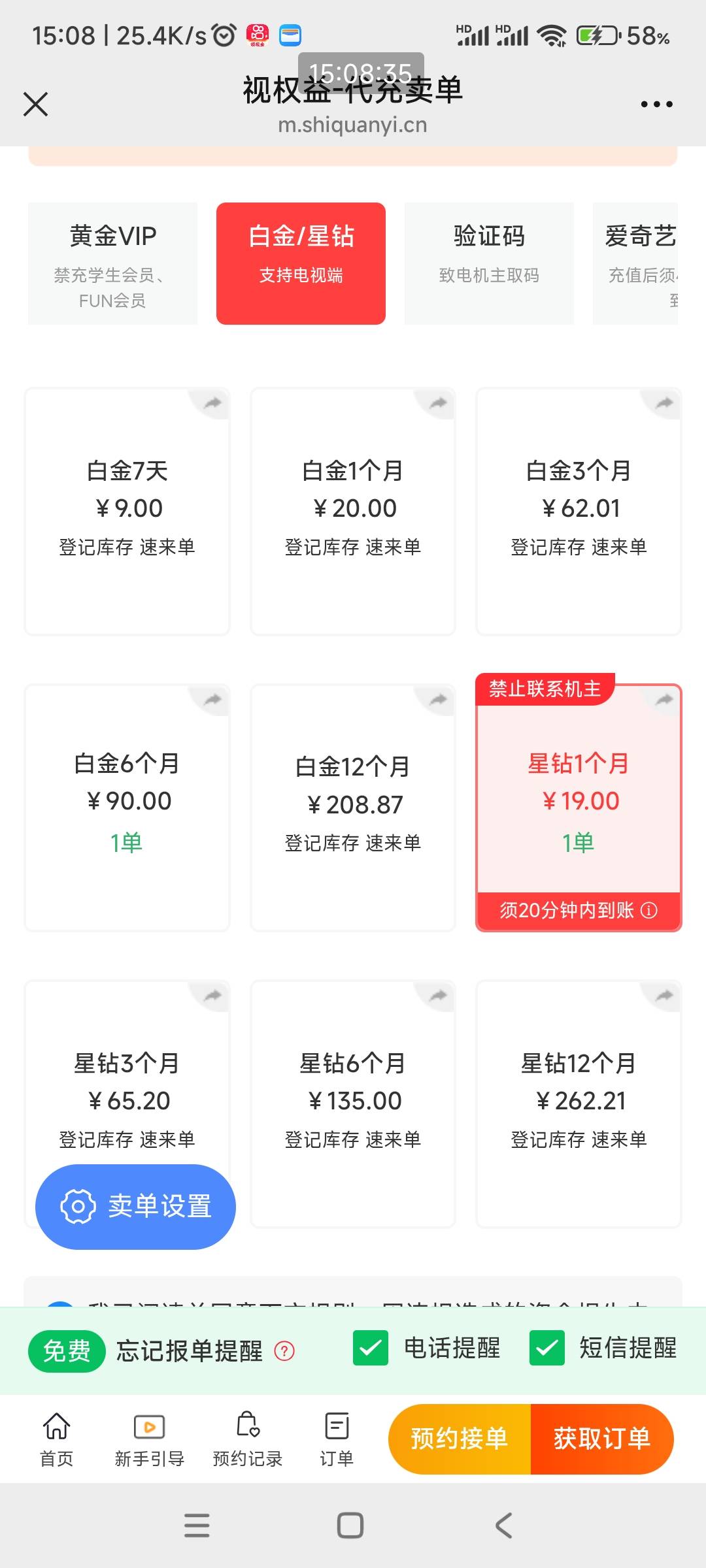 甘肃中行都没有人啊？卡农真不行了，都随便接了，一个网盘，一个a奇艺

61 / 作者:哨子178 / 