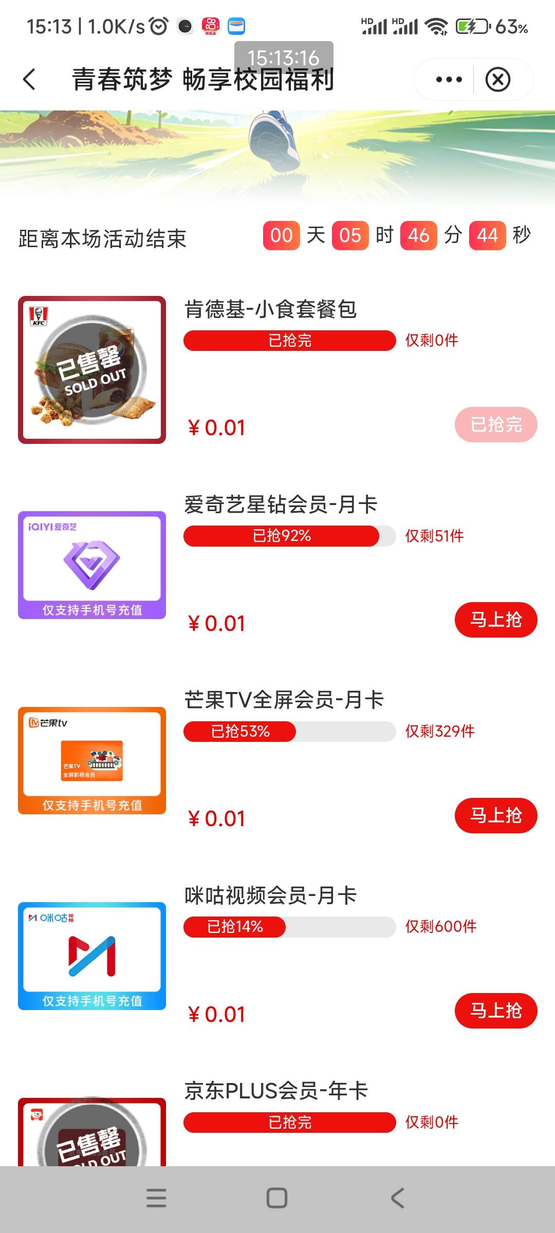 甘肃中行都没有人啊？卡农真不行了，都随便接了，一个网盘，一个a奇艺

15 / 作者:哨子178 / 
