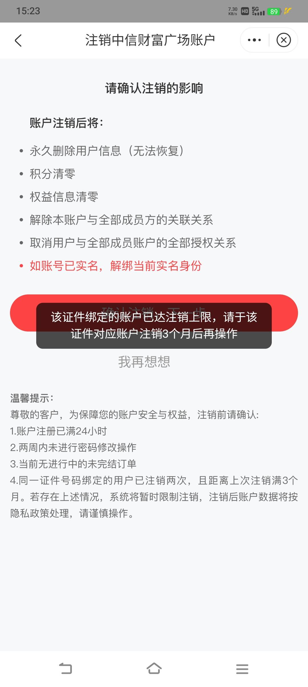 看广子的老登赶紧看过来，别去看广子了，申请中信，多号，之前的老号点一下1那里进去14 / 作者:物是人非事事休！ / 