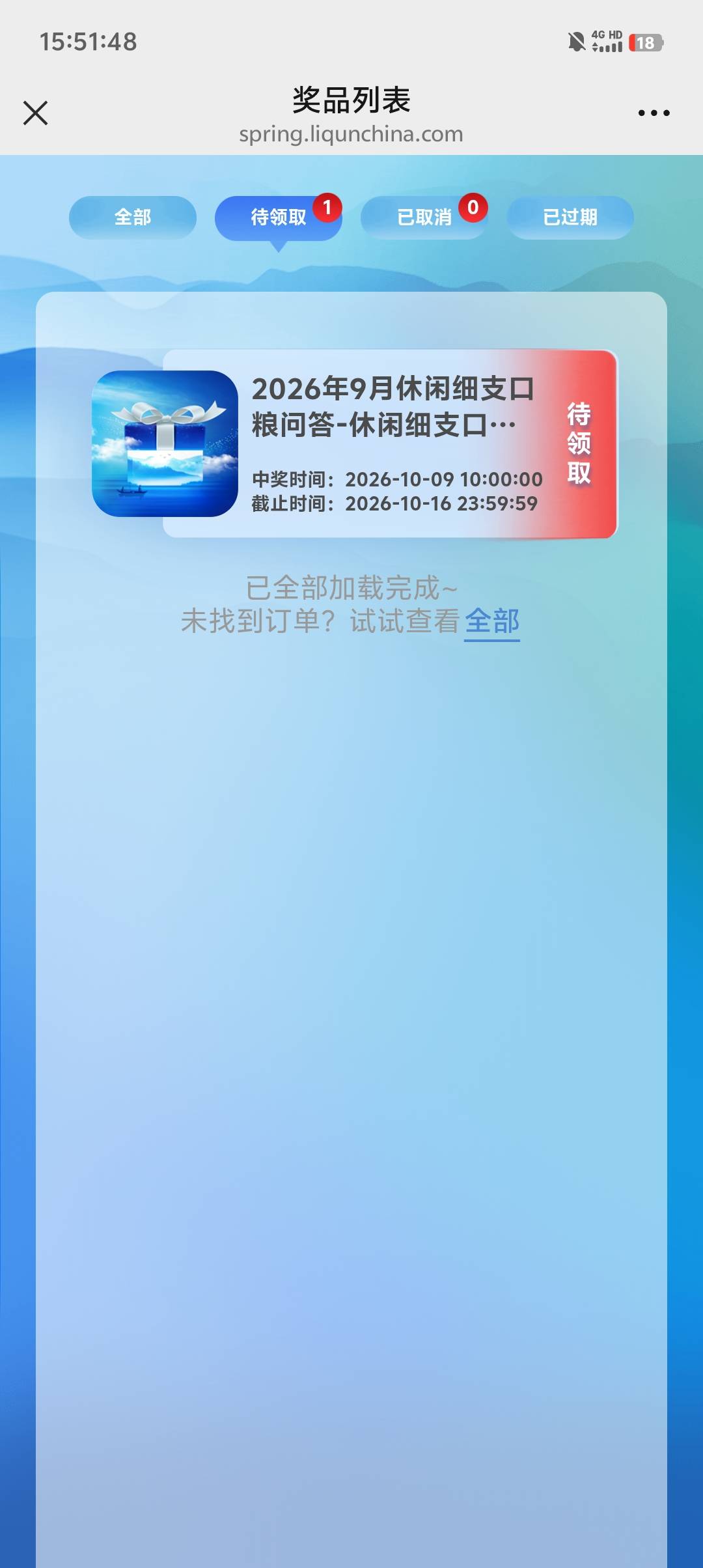 老哥们，这能卖多少

8 / 作者:哦豁啊啊啊 / 