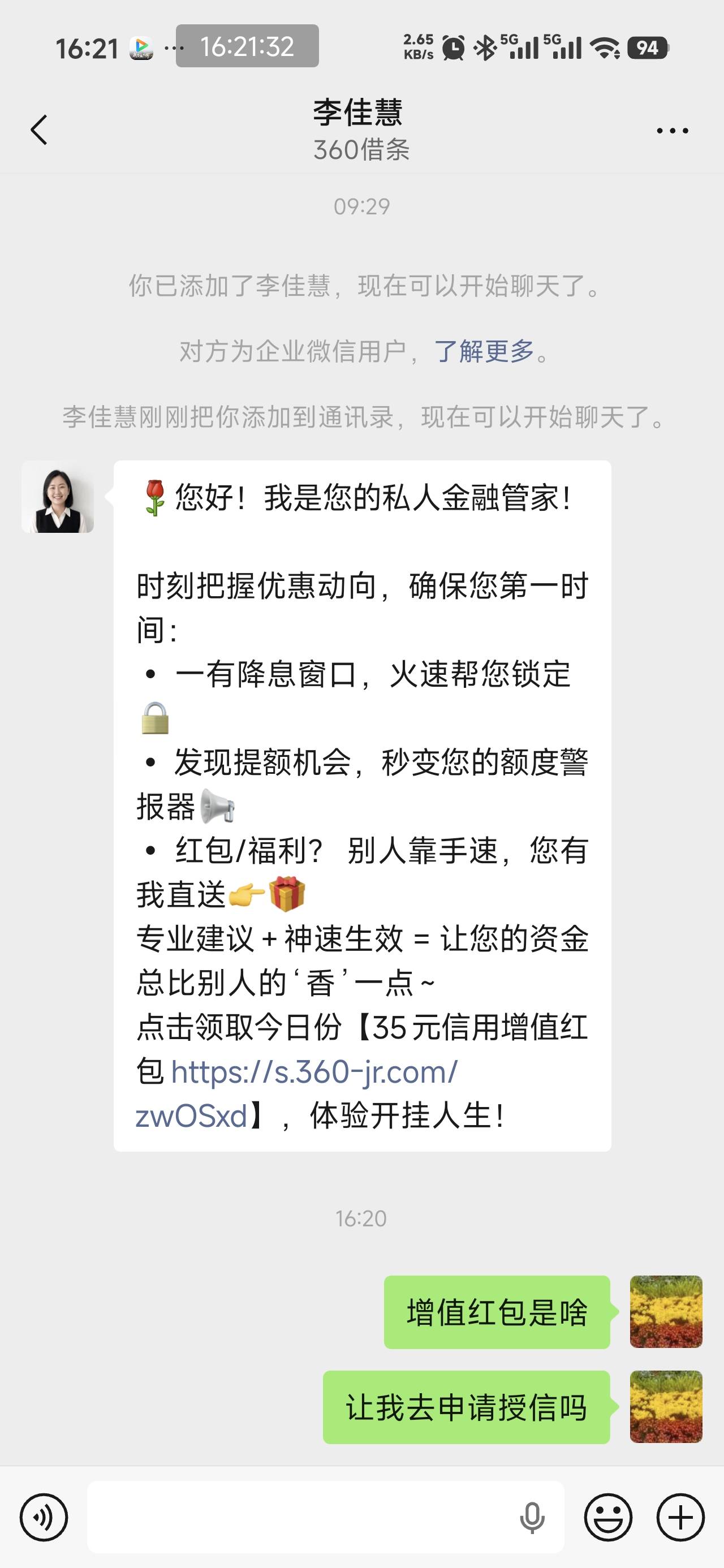 老哥们 怎么弄？成功了请牛子


13 / 作者:芥末芥末芥末 / 