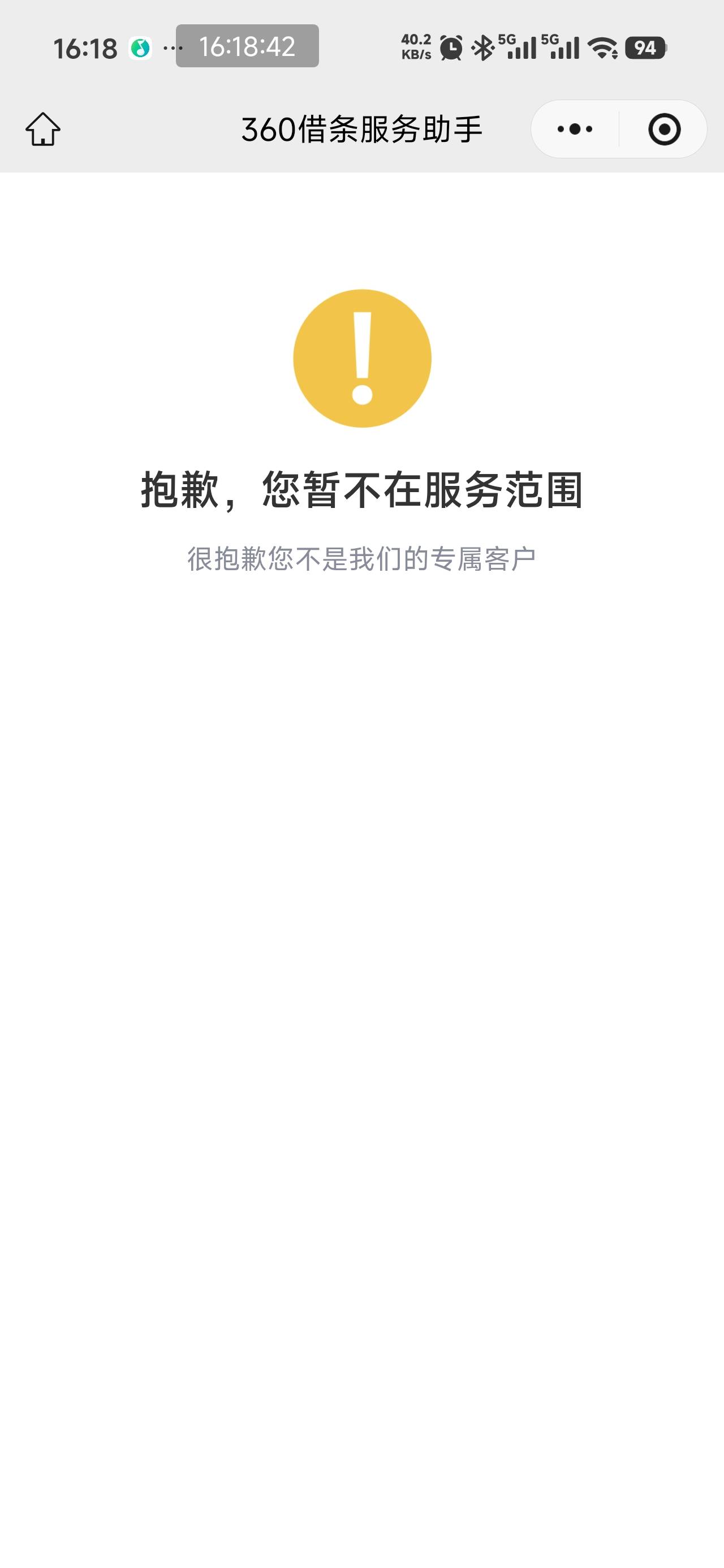 老哥们 怎么弄？成功了请牛子


43 / 作者:芥末芥末芥末 / 