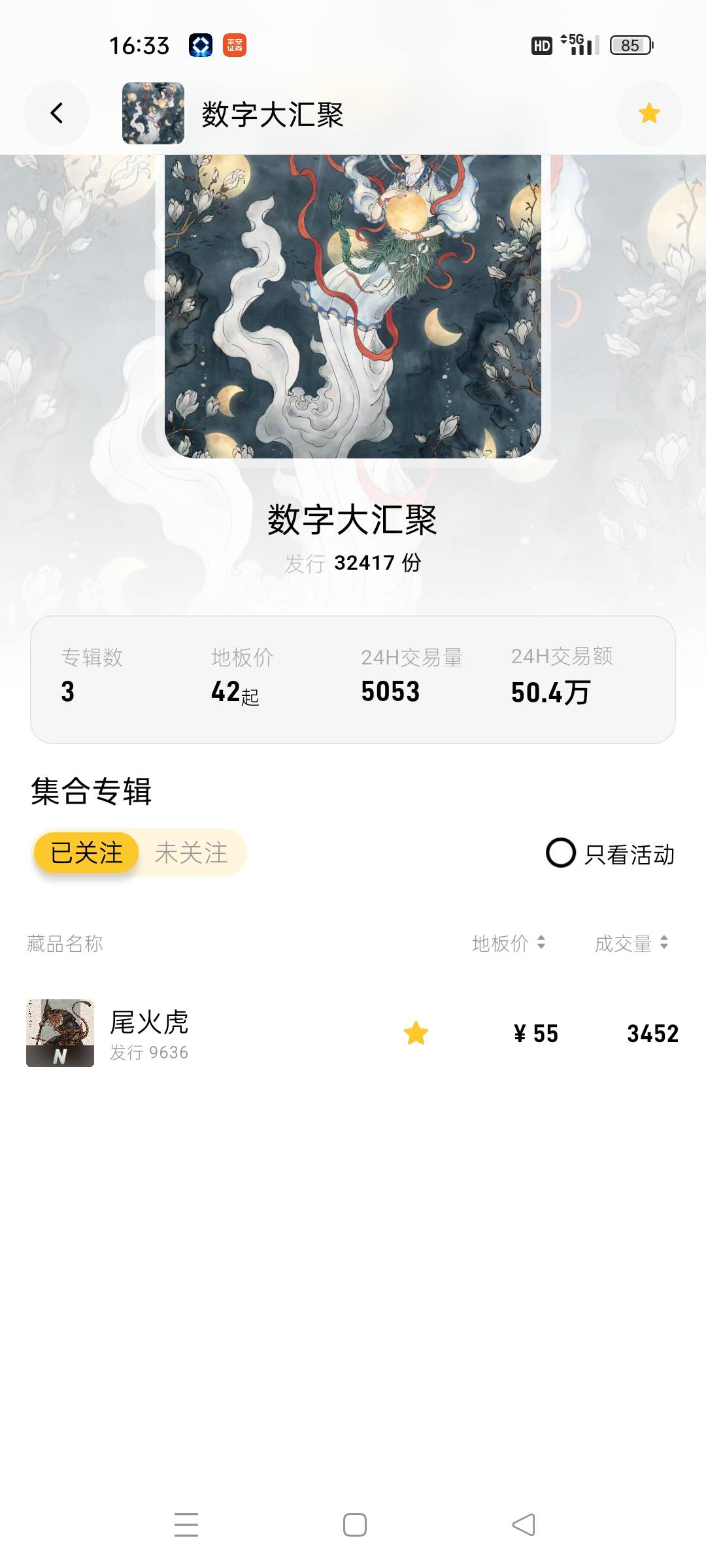 ib这策划纯属脑子不正常，弄这么个合集这不是脱了裤子放屁么真的欠抽。。。

28 / 作者:顾小贝 / 
