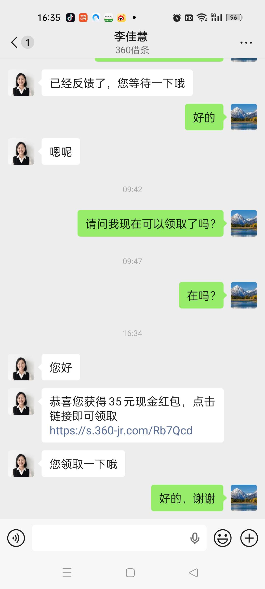 老哥们，佳惠带来的新鲜热辣


20 / 作者:春暖花开2022 / 