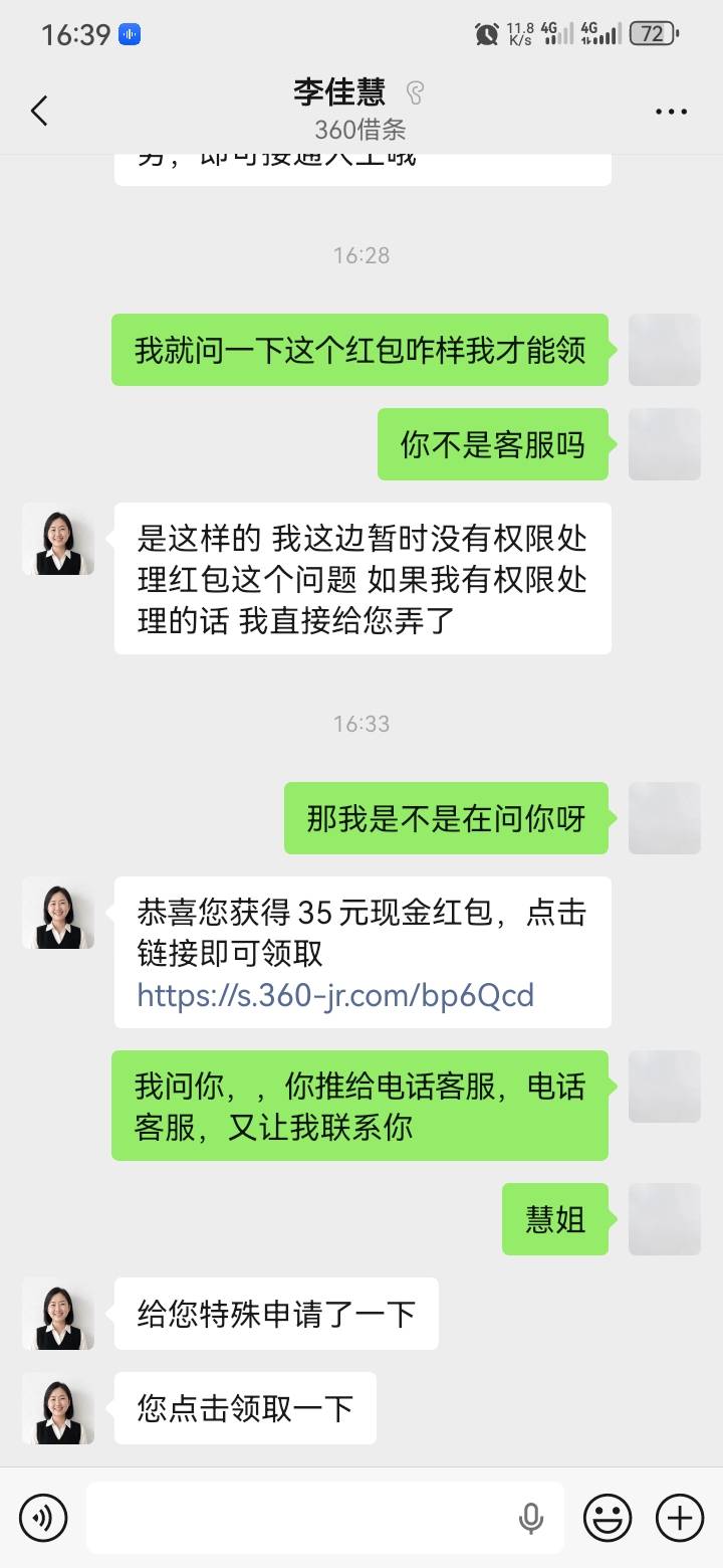佳慧是应该被老哥搞烦了，


33 / 作者:倾斜角 / 