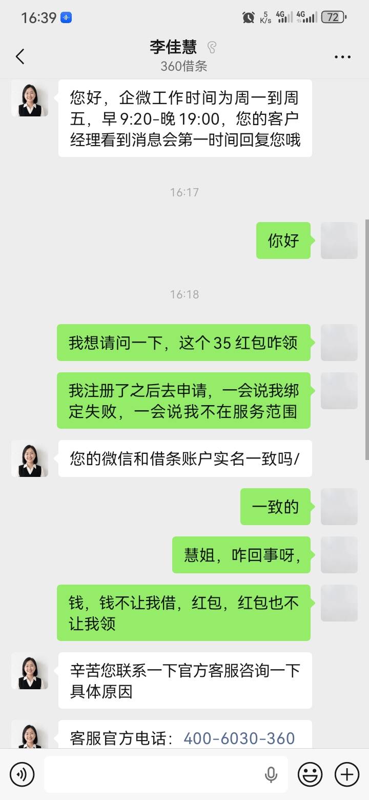 佳慧是应该被老哥搞烦了，


77 / 作者:倾斜角 / 