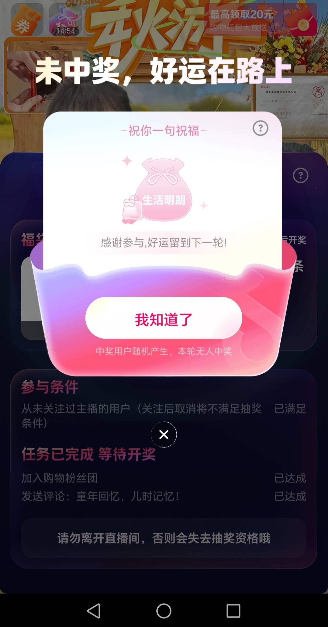 6个人抽福袋，没一个人中，这是都黑了吗

39 / 作者:晓晓晓小197 / 