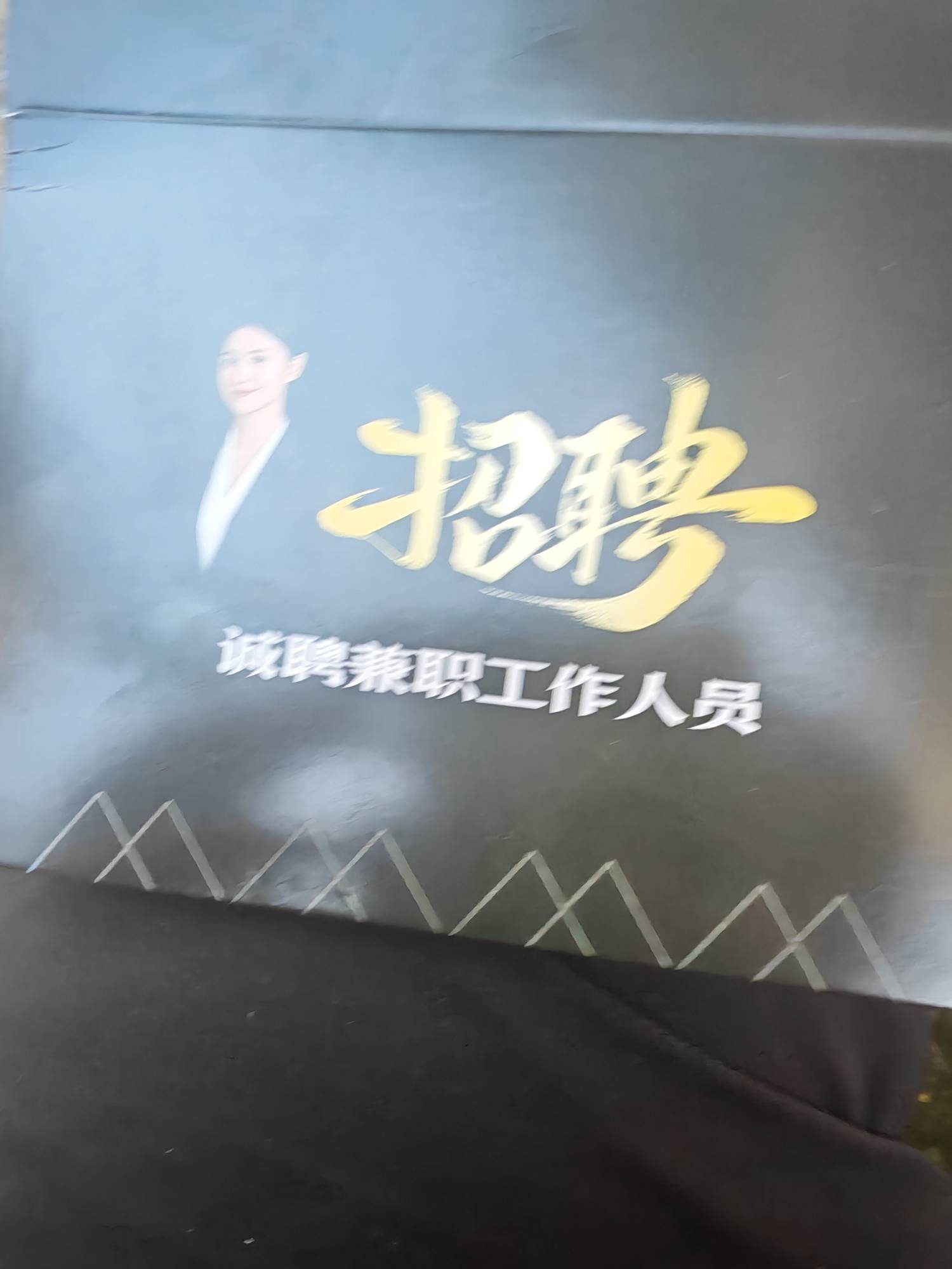 这是啥收到一个快递

21 / 作者:亳州板面、 / 