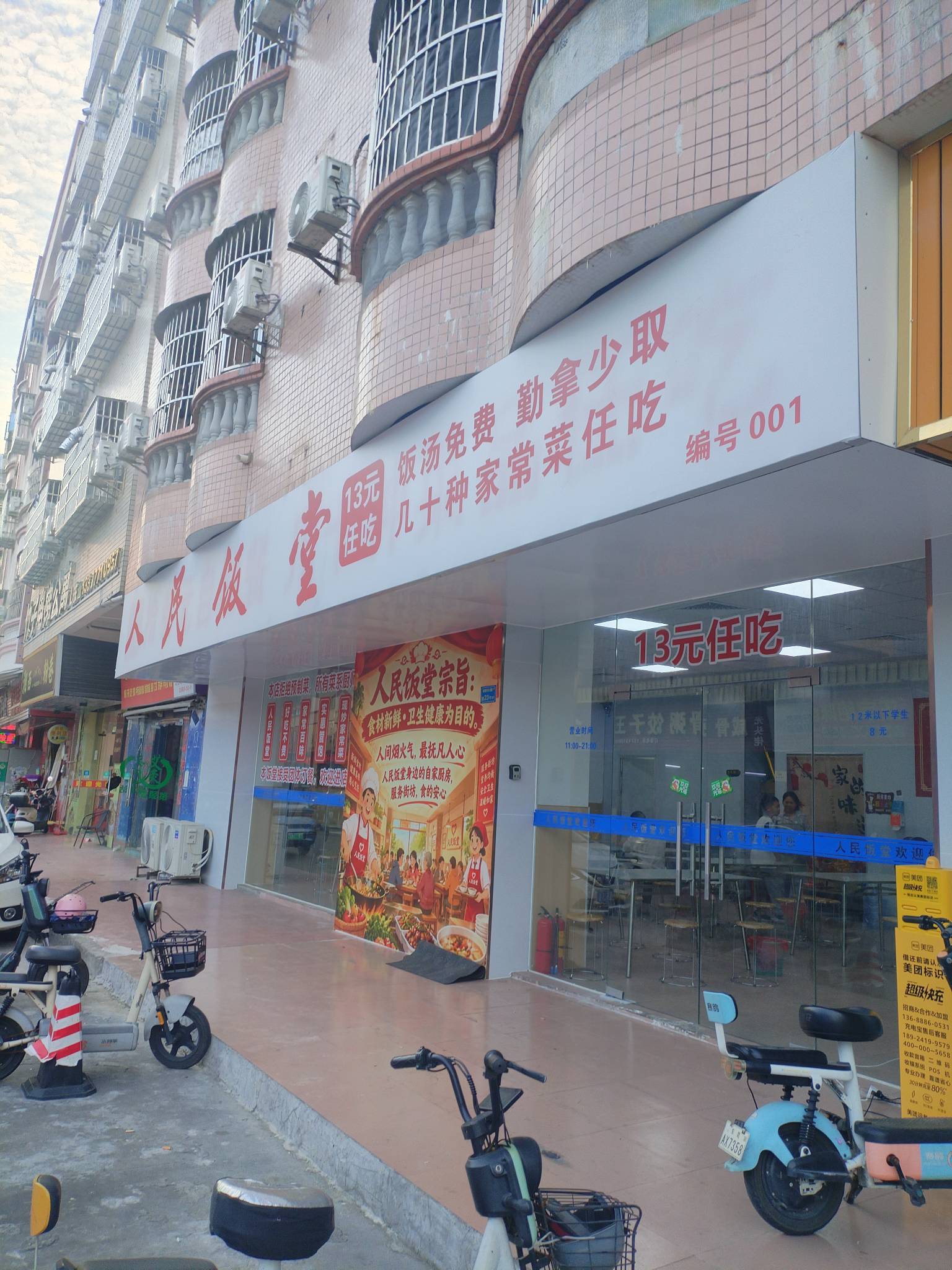 打卡

53 / 作者:湖南陈小春 / 
