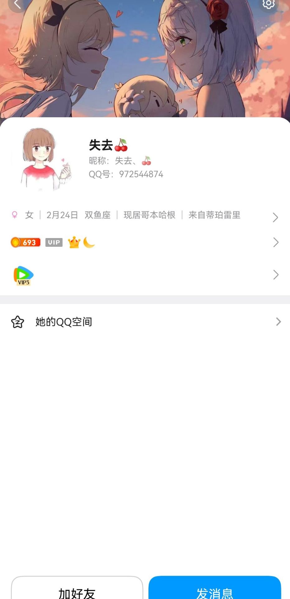 卡农骗子，姓名顾俊贤。qq号潜伏在各个qq群里，多人被骗了，几块钱几十块都骗的蟑螂一60 / 作者:拒绝内耗 / 