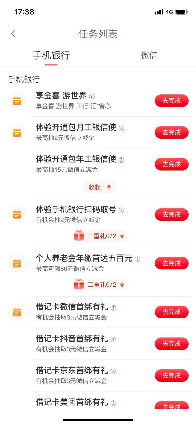 怎么我飞过四川自贡那边跟老哥不一样

35 / 作者:追梦人很有爱 / 