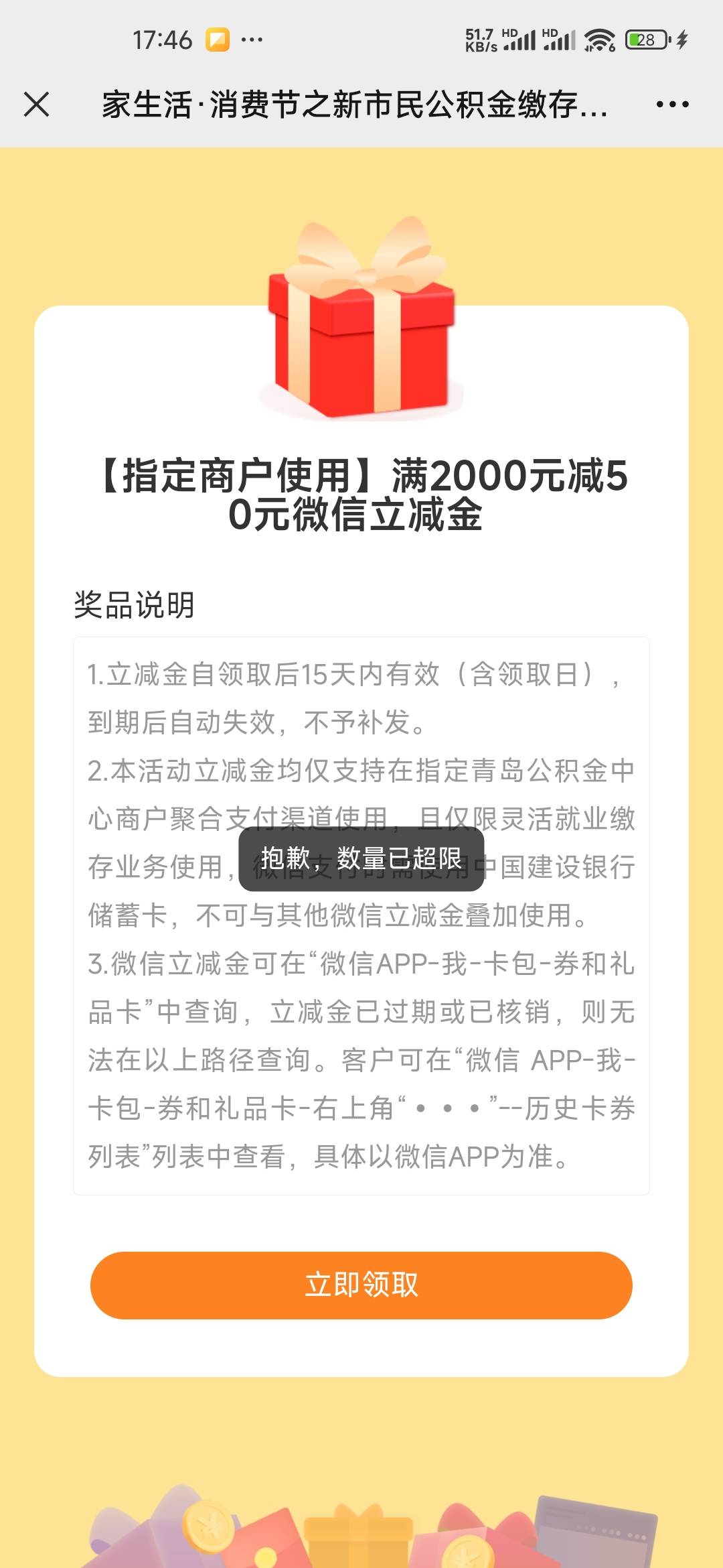 青岛啥时候还补啊

57 / 作者:爱你如初i / 