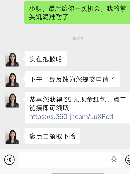 我的拳头已经饥渴难耐了

5 / 作者:卡农大懒叫 / 