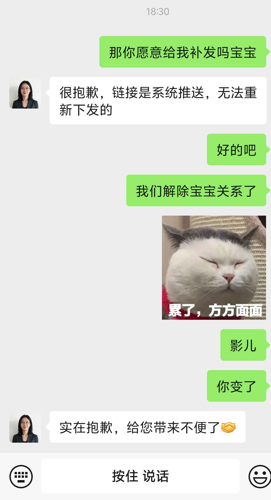 心好累，好绝望

27 / 作者:人到万难需放胆 / 