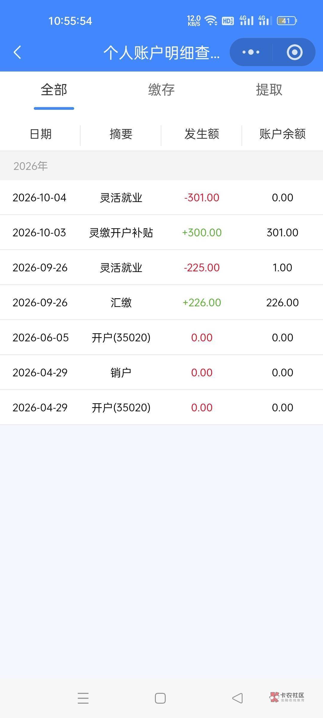 厦门公积金这个每个月10号扣款我刚刚签约是这个月10号扣还是下个月扣

28 / 作者:摩洛哥 / 