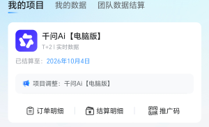 打了几十个是不是黑了？？？一直显示4号结算

91 / 作者:活着为了鲁毛 / 