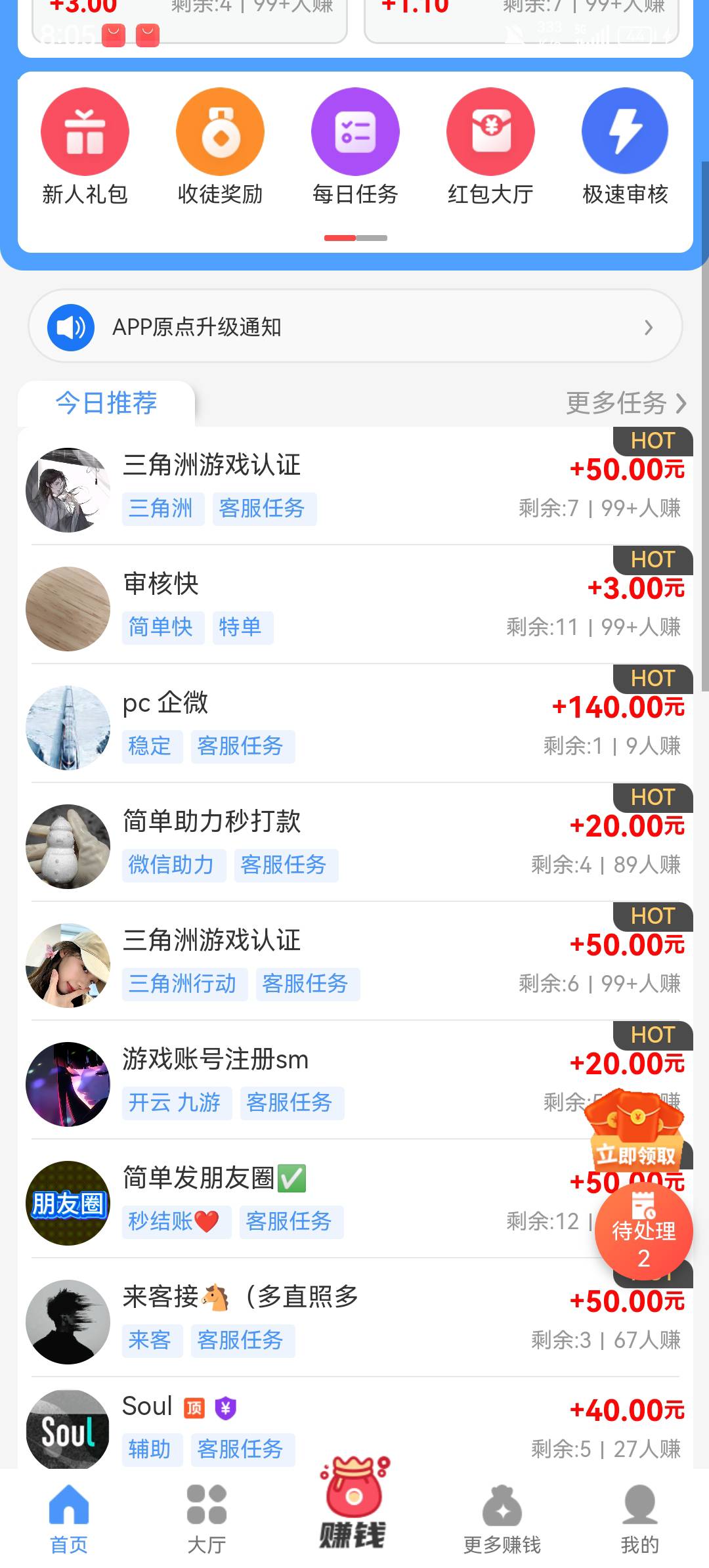 做波比被骗了，他奶奶的。

82 / 作者:申请一下啊 / 