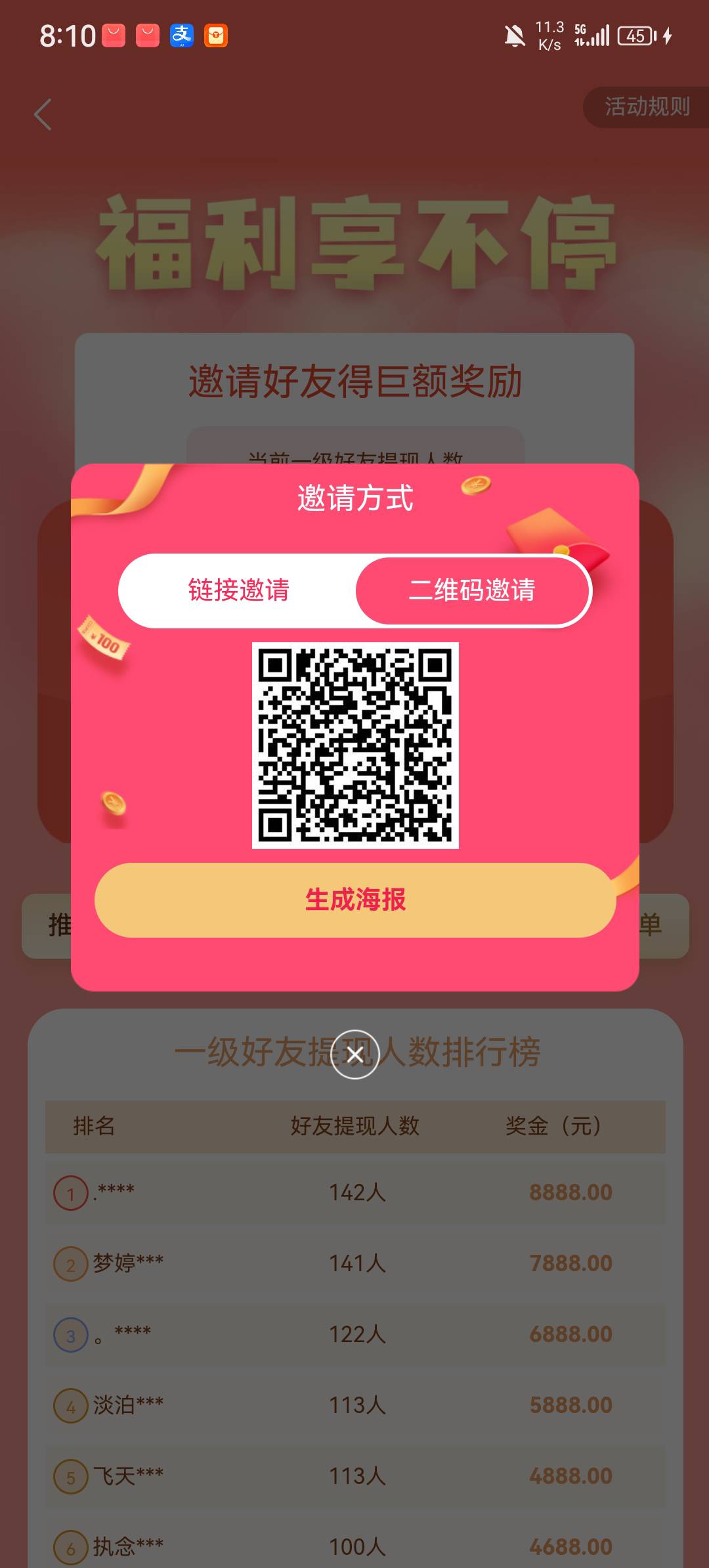 做波比被骗了，他奶奶的。

5 / 作者:申请一下啊 / 