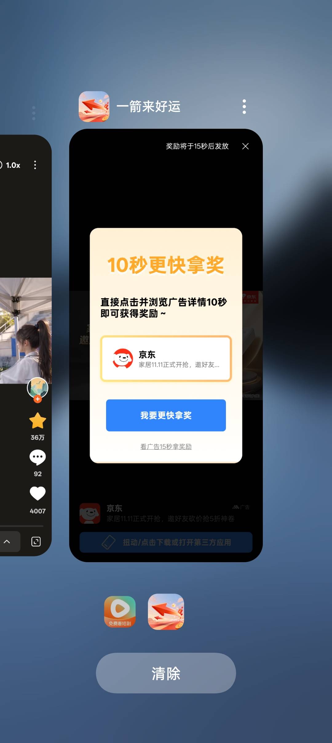 这种模块的广子是最lj的，不管是啥内容金币都是最低

96 / 作者:十倍！十倍！ / 