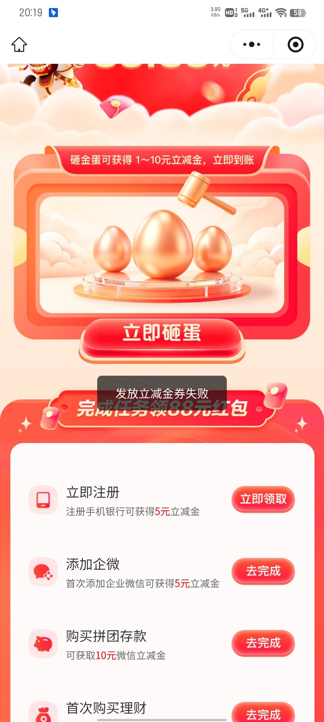 常熟可以进了，1和5都补了，这次终于毕业了

18 / 作者:大东159 / 